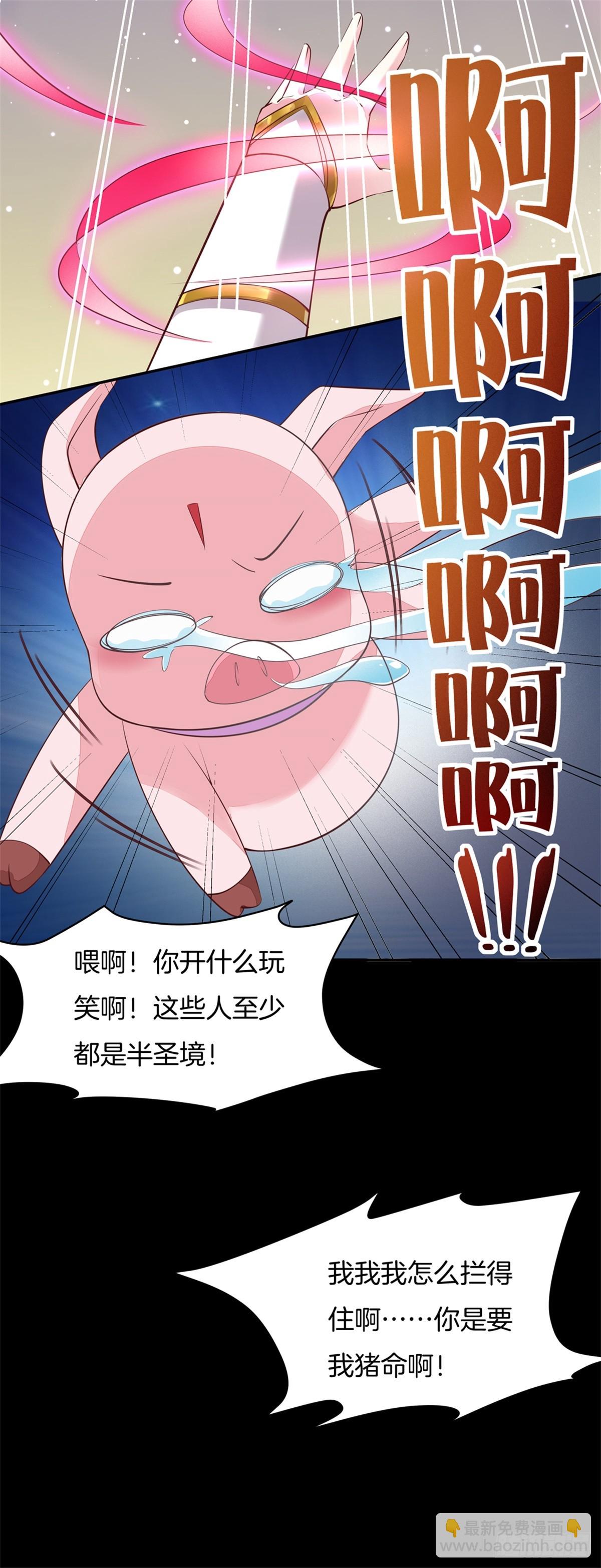 第七十三话 真拿你没办法-第74话