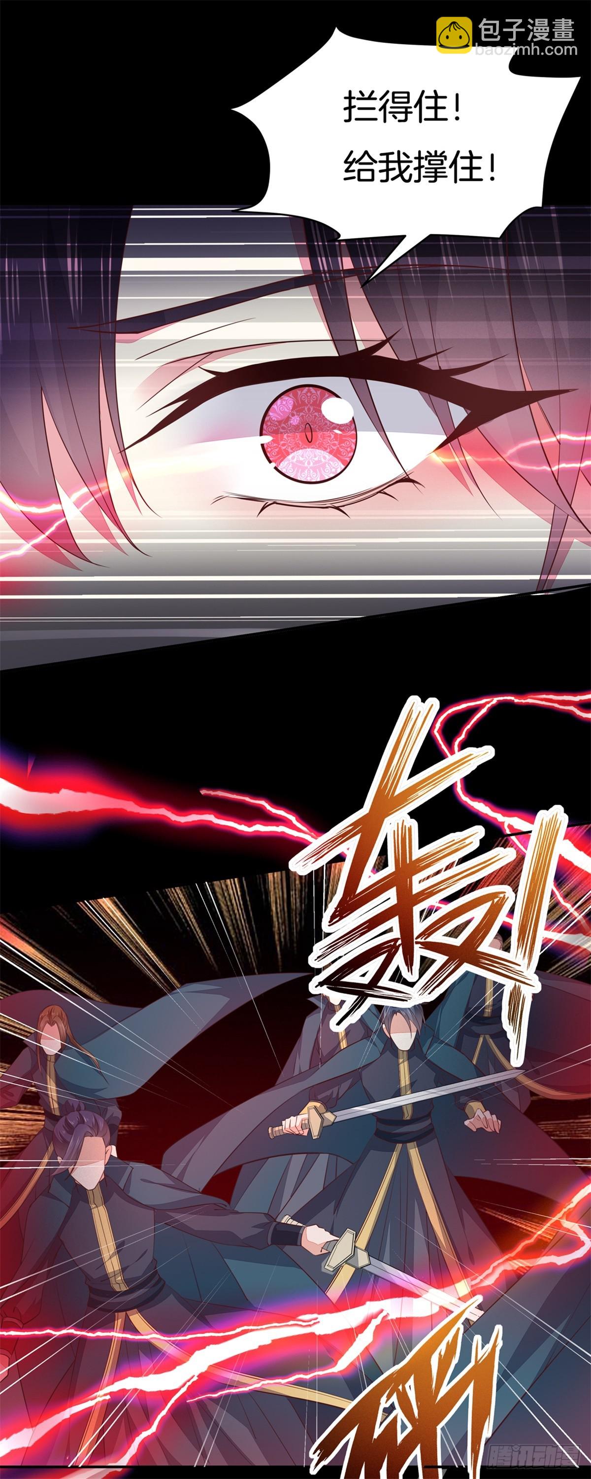 第七十三话 真拿你没办法-第74话
