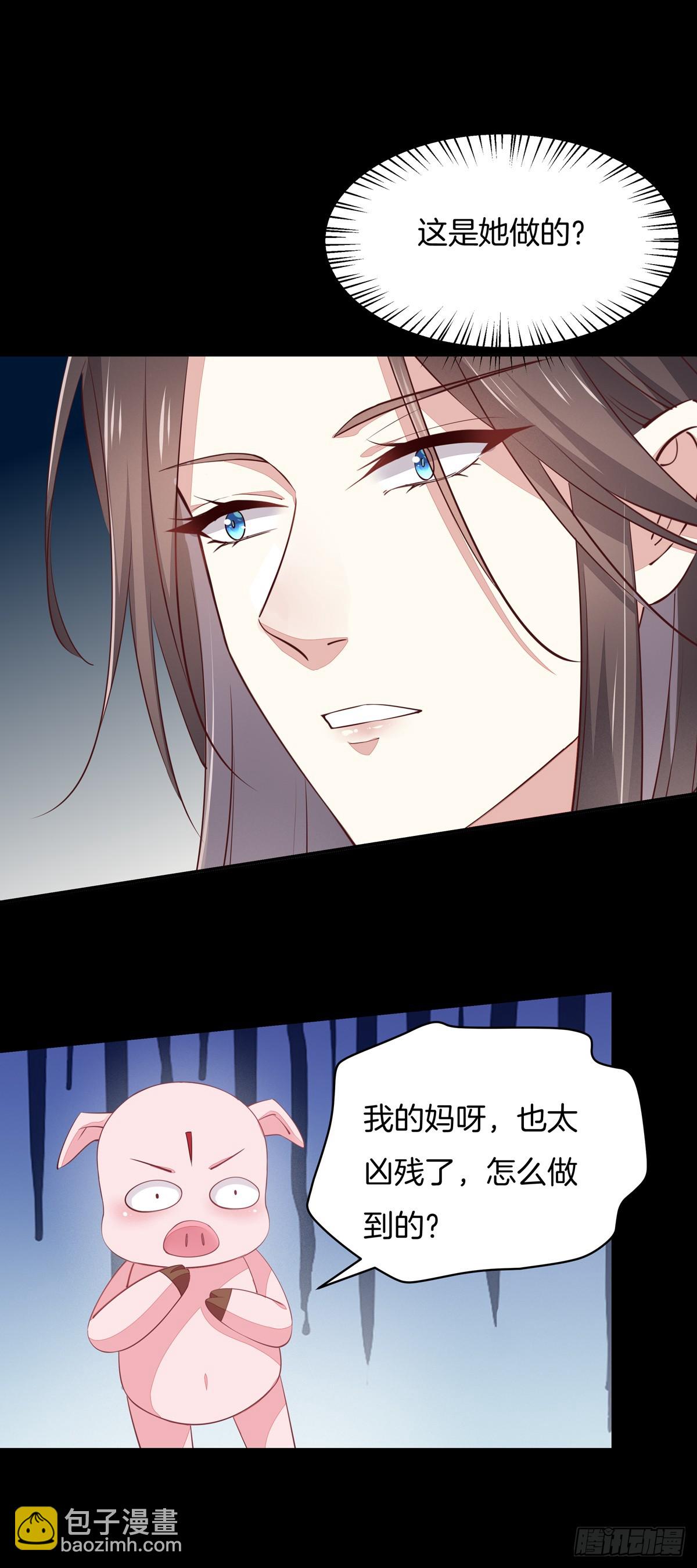 第七十三话 真拿你没办法-第74话
