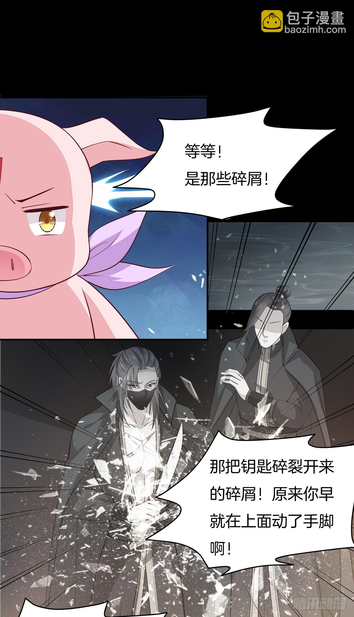 第七十三话 真拿你没办法-第74话