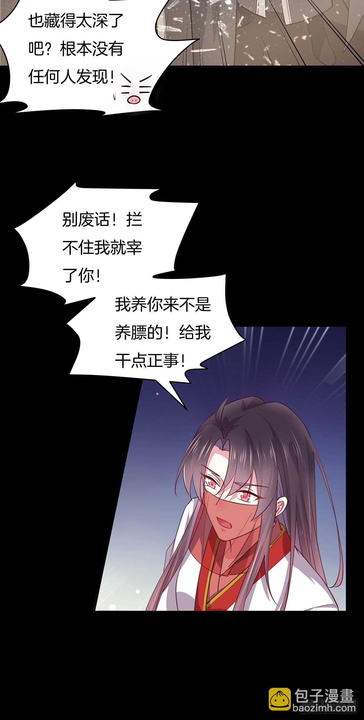 第七十三话 真拿你没办法-第74话