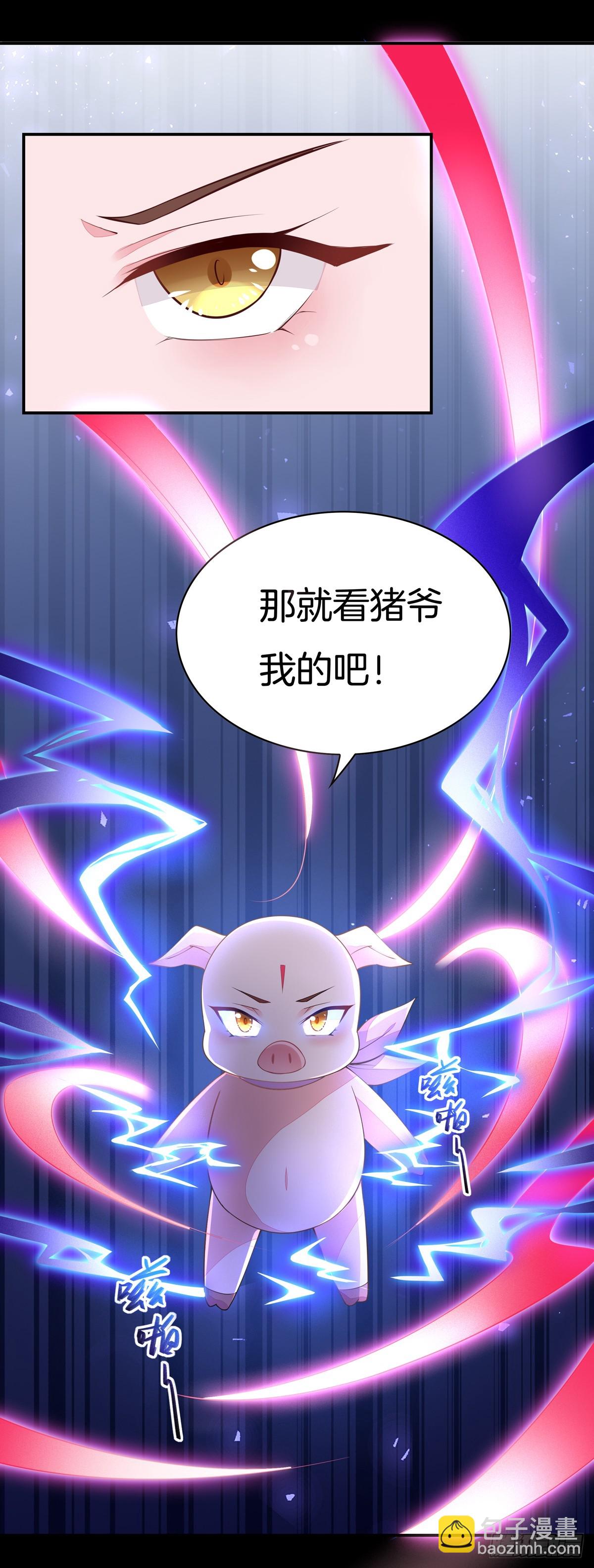 第七十三话 真拿你没办法-第74话