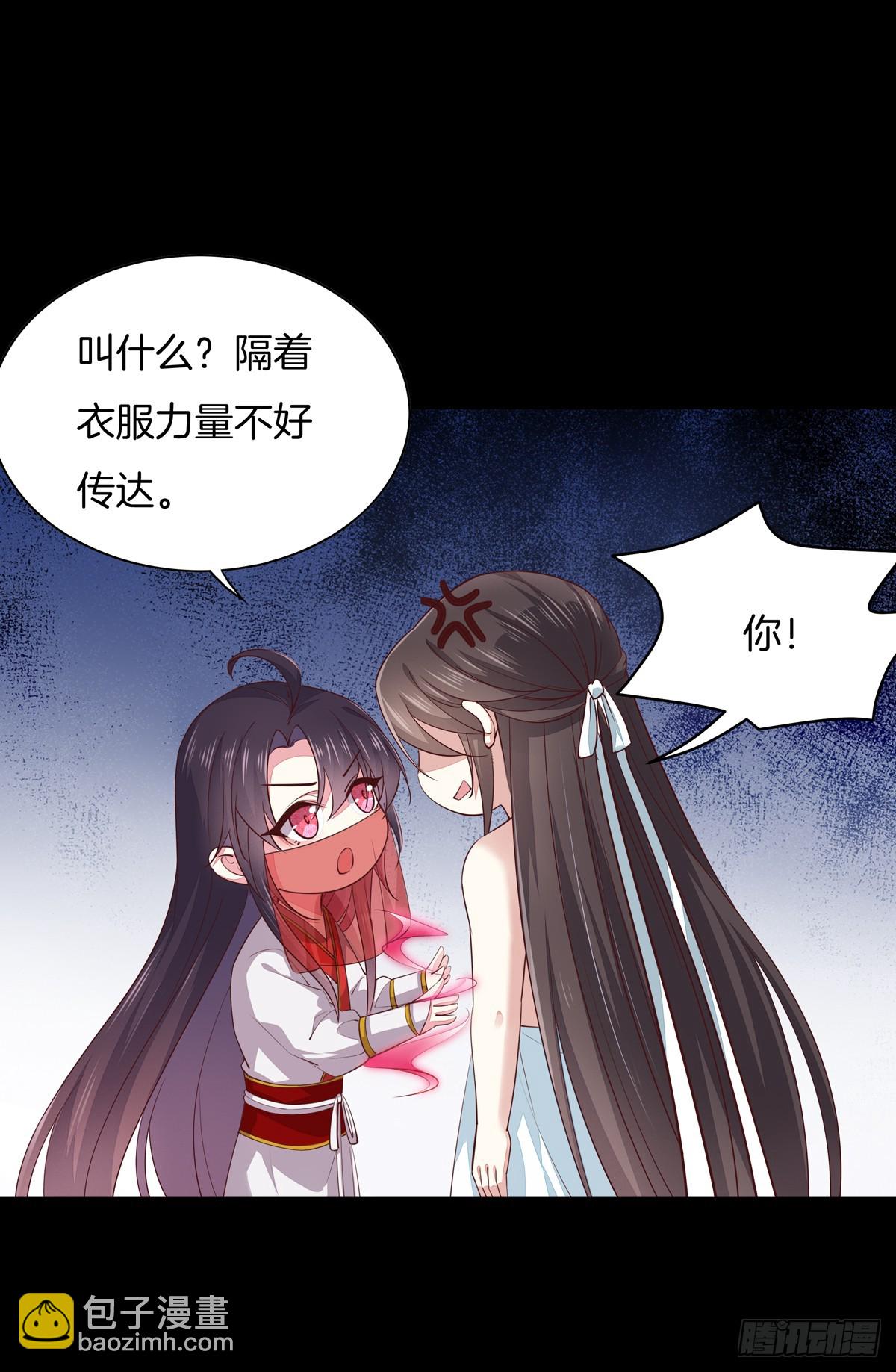 第七十三话 真拿你没办法-第74话