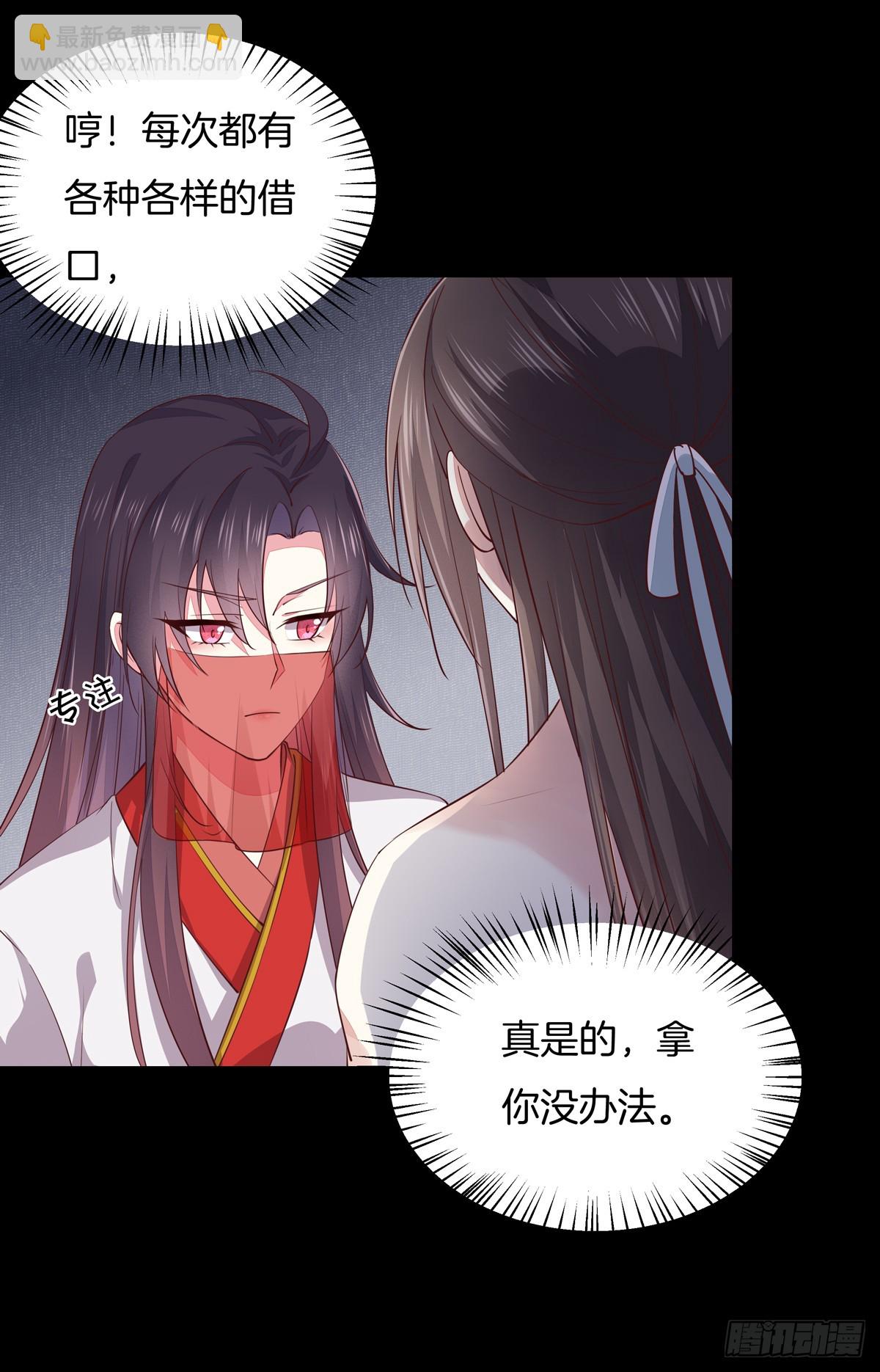 第七十三话 真拿你没办法-第74话