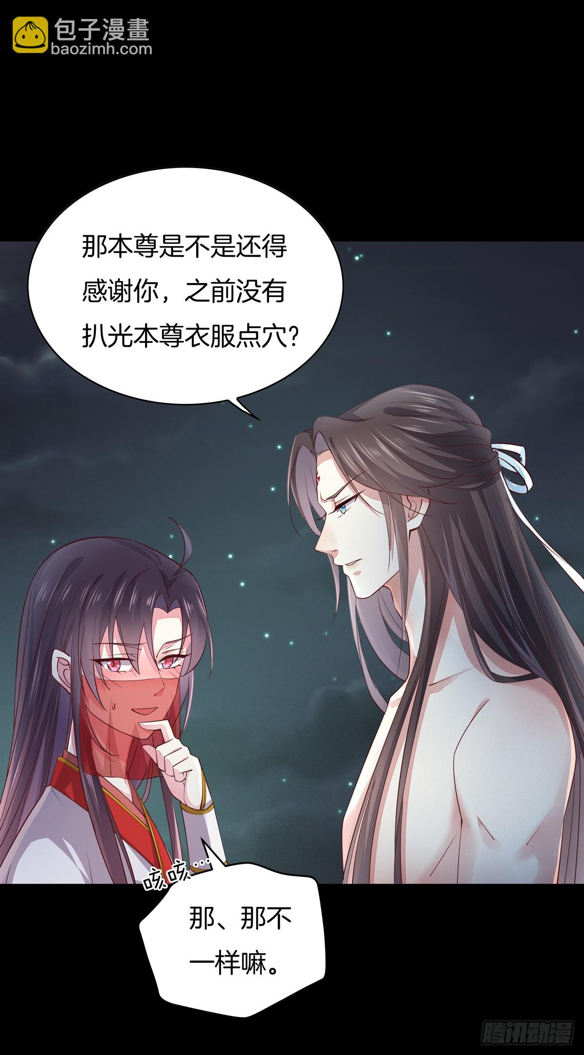 第七十三话 真拿你没办法-第74话