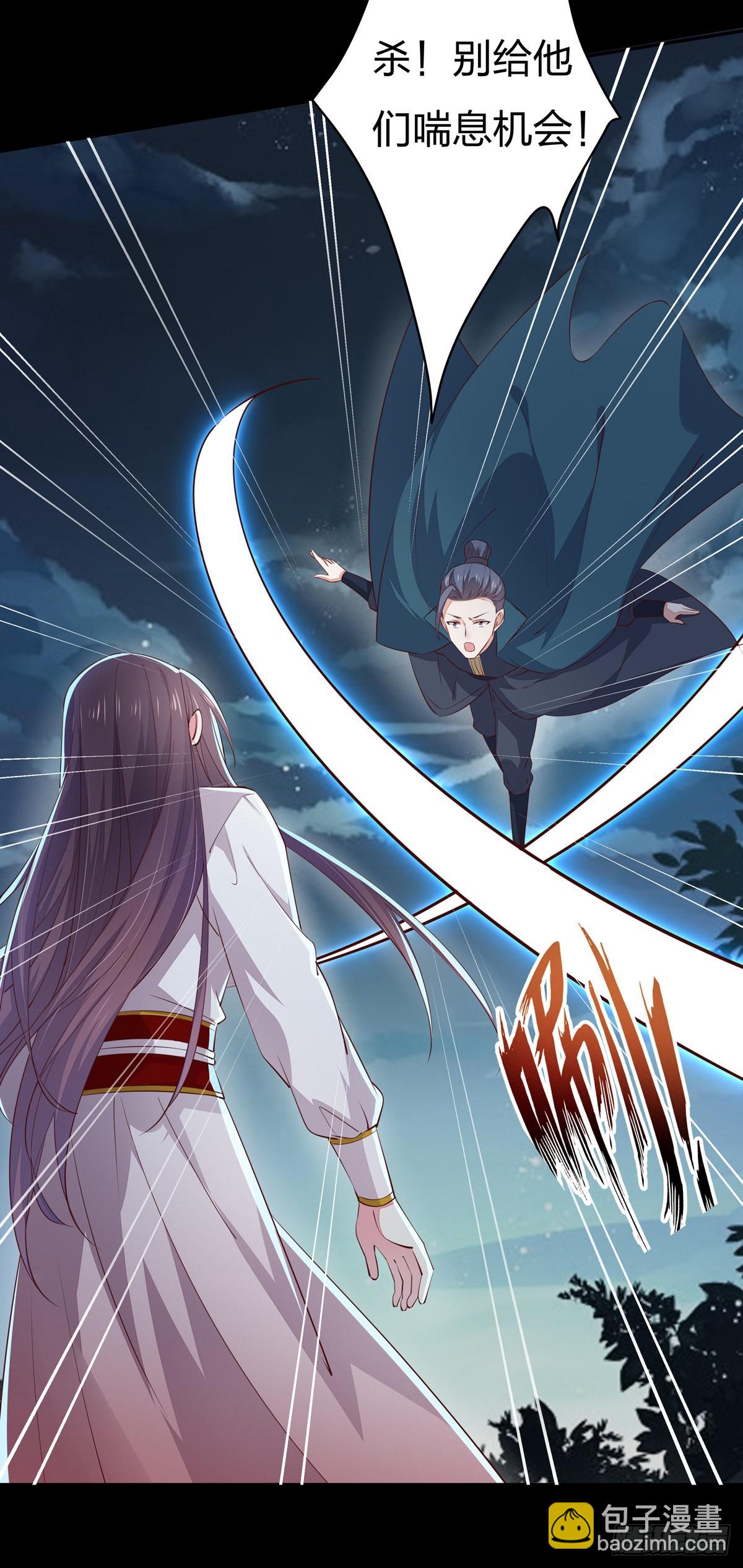 第七十五话 随你享用-第76话