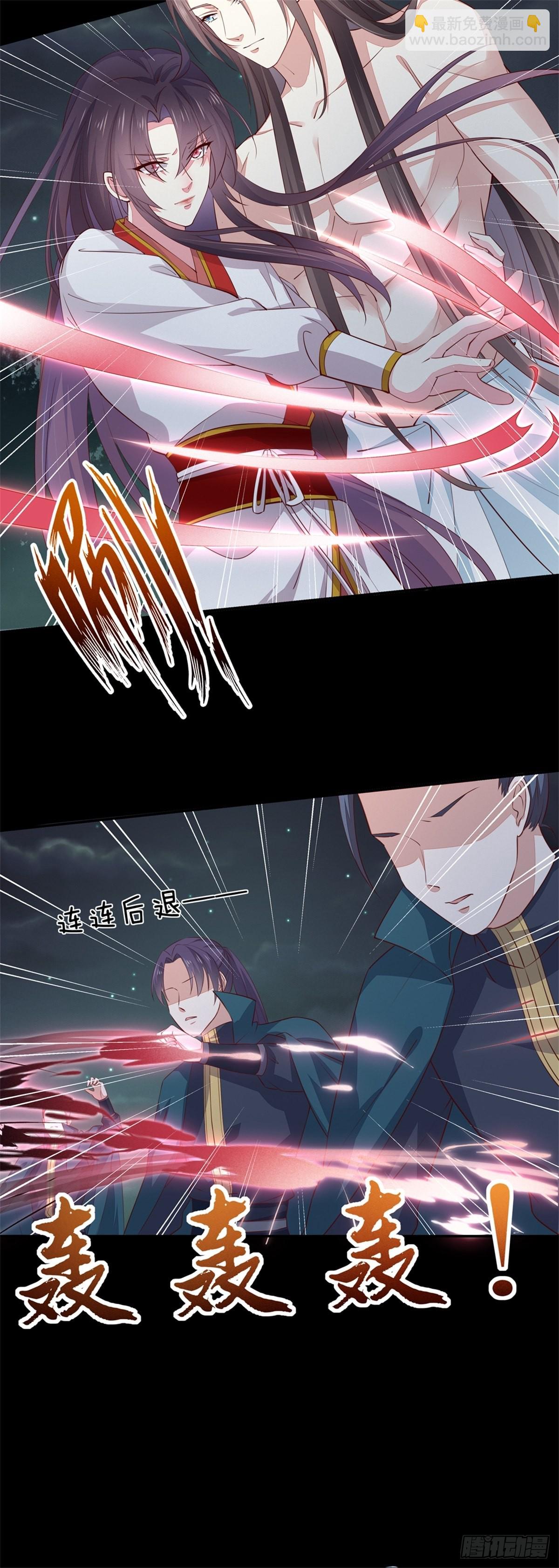 第七十五话 随你享用-第76话