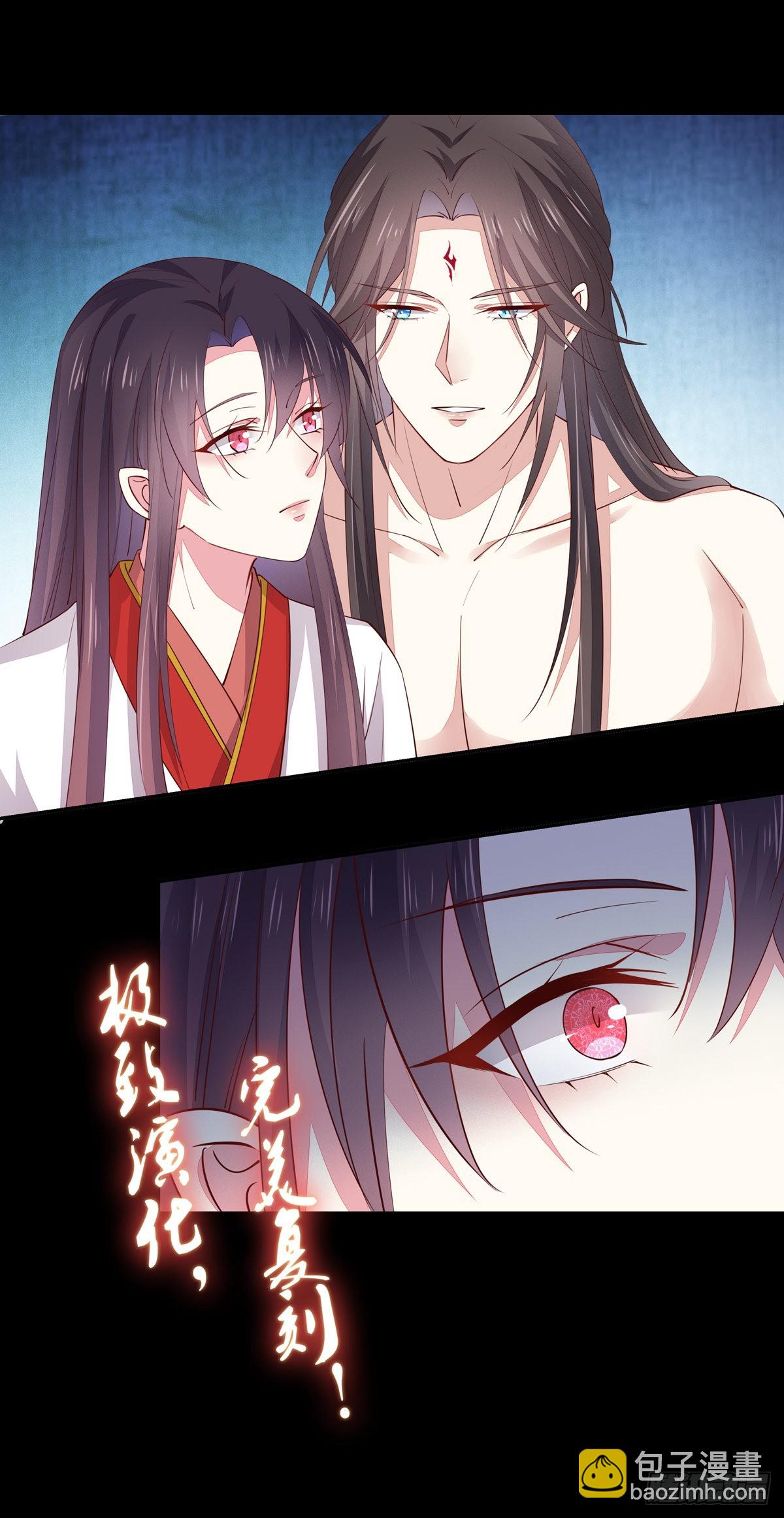 第七十五话 随你享用-第76话
