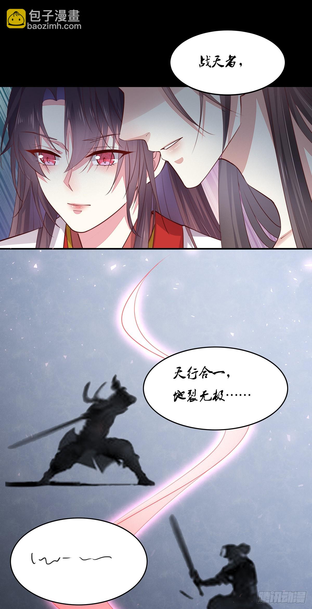第七十五话 随你享用-第76话