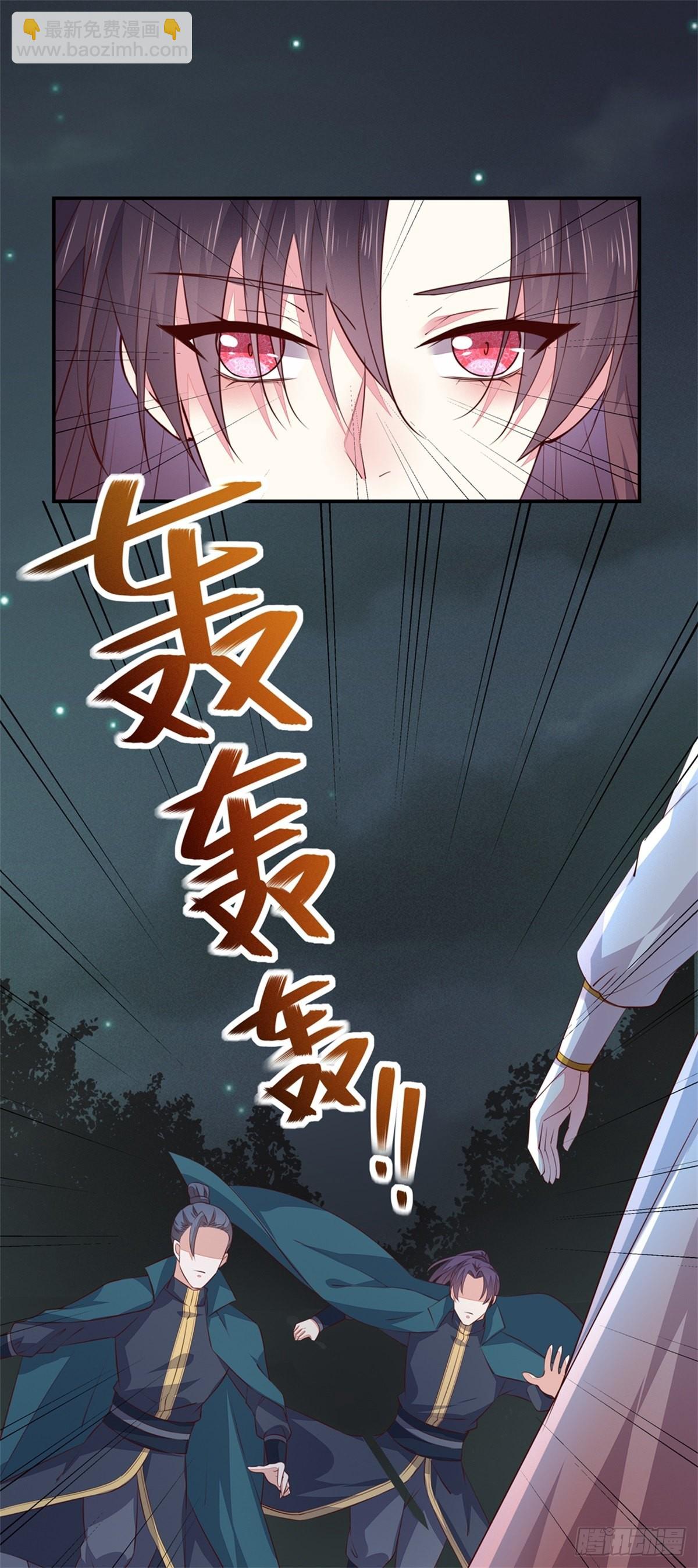 第七十五话 随你享用-第76话