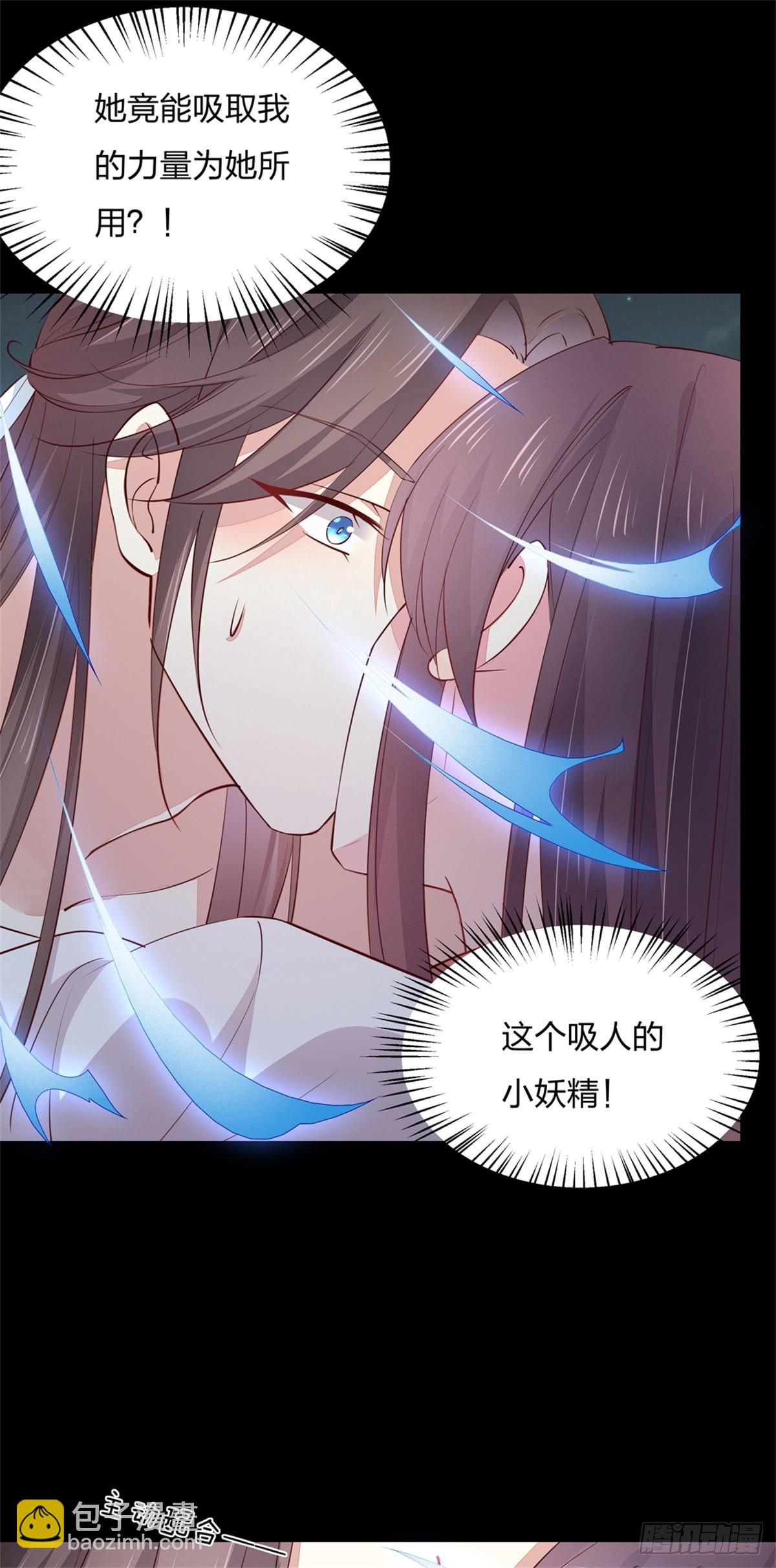 第七十五话 随你享用-第76话