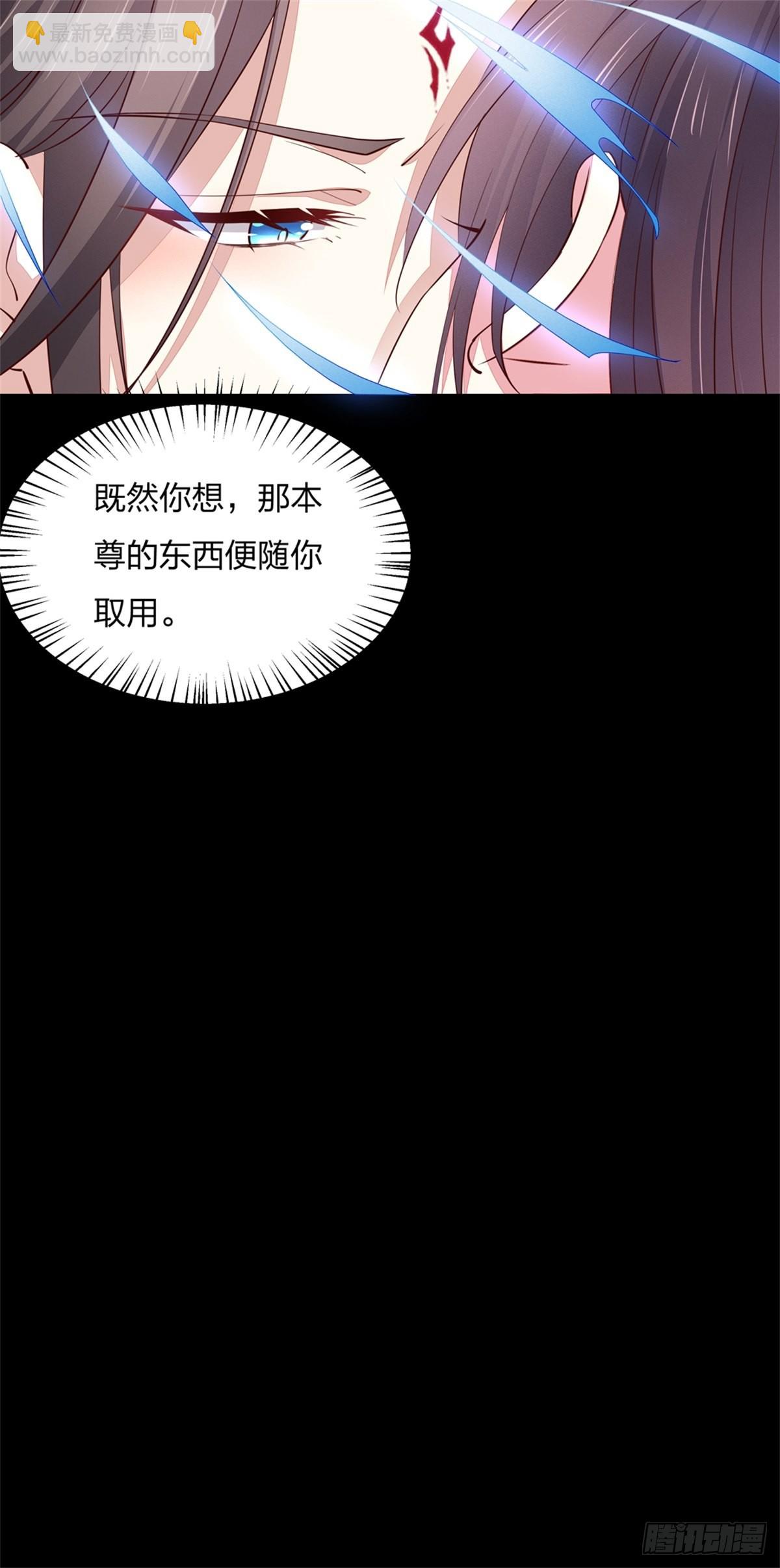 第七十五话 随你享用-第76话