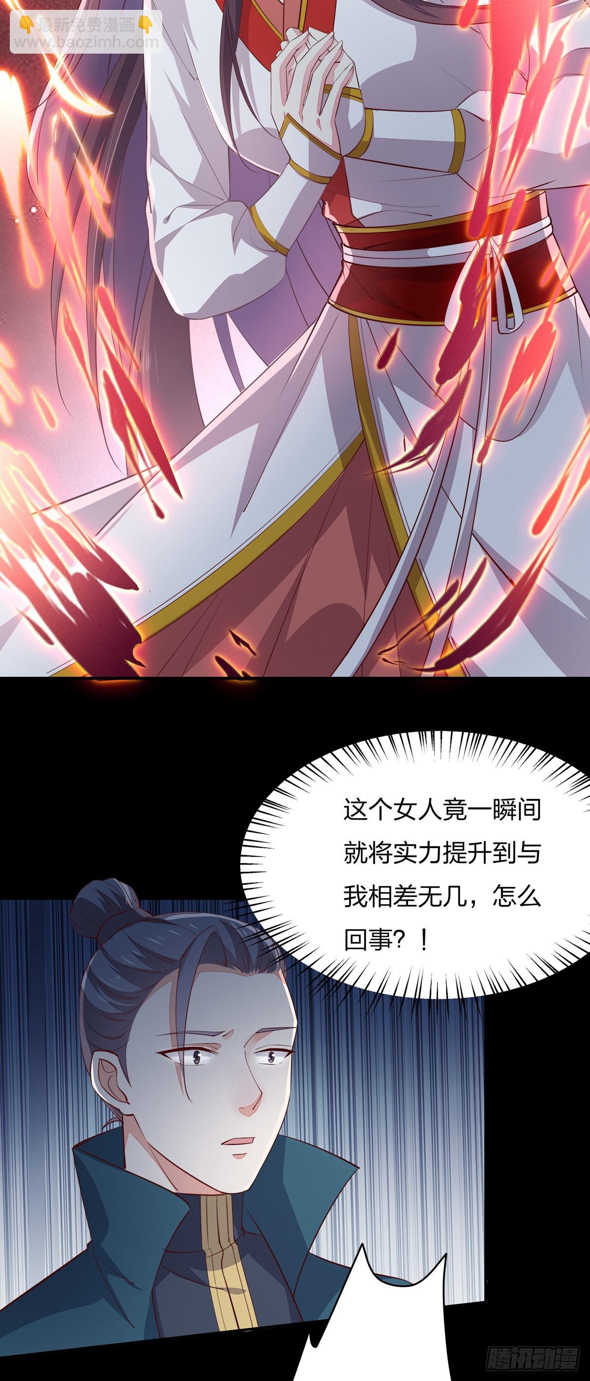 第七十五话 随你享用-第76话