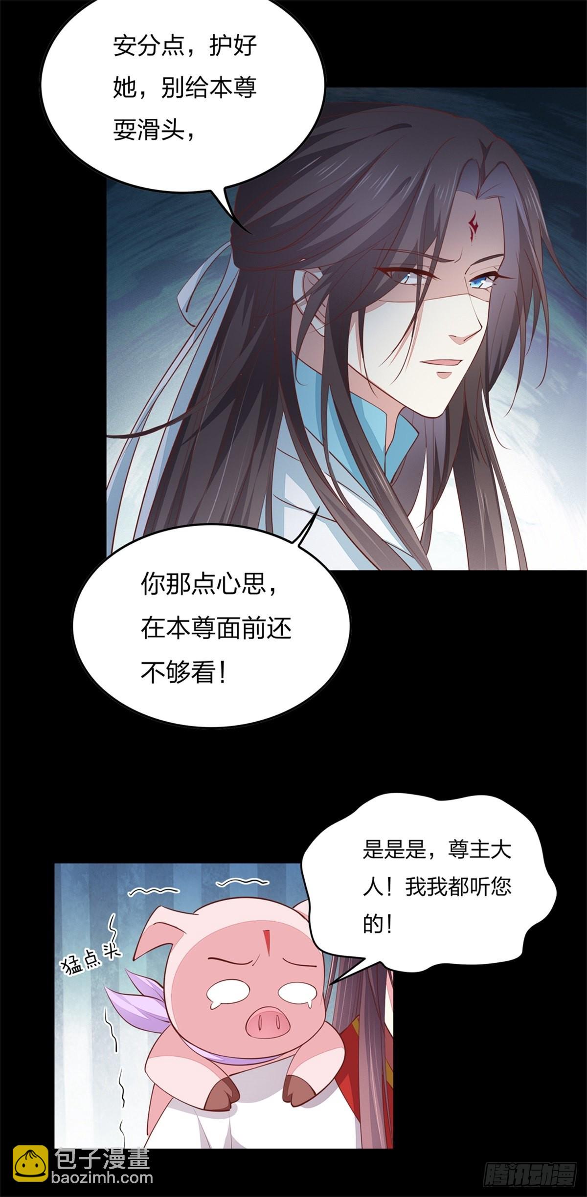 第七十七话 快走！-第78话