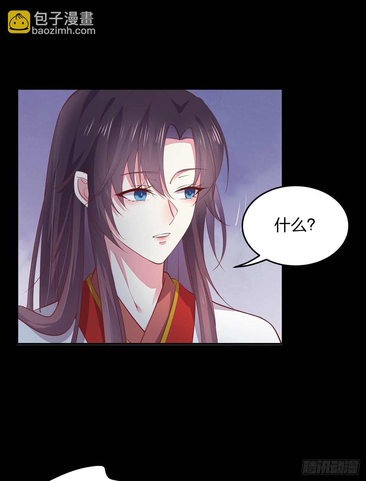 第七十七话 快走！-第78话