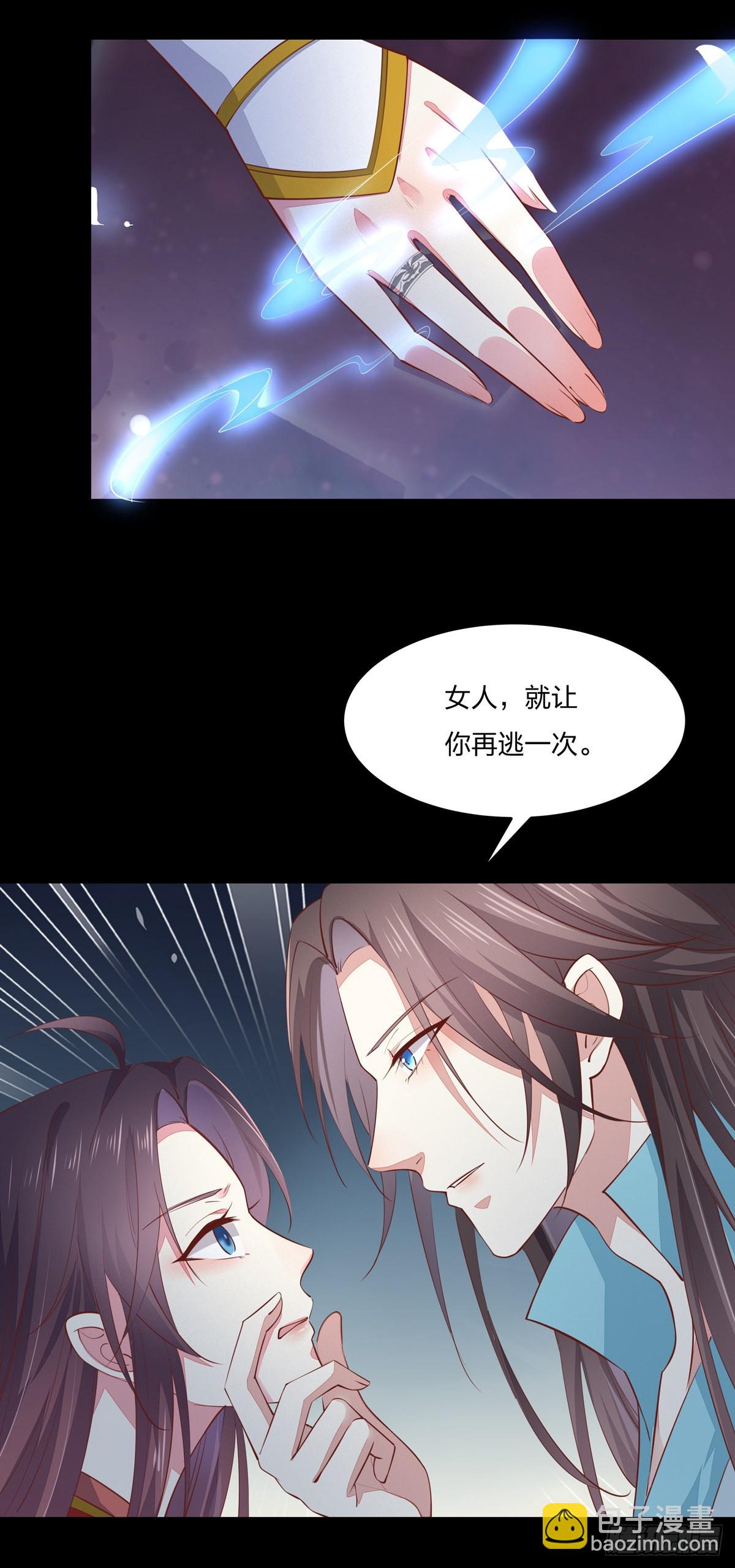 第七十七话 快走！-第78话
