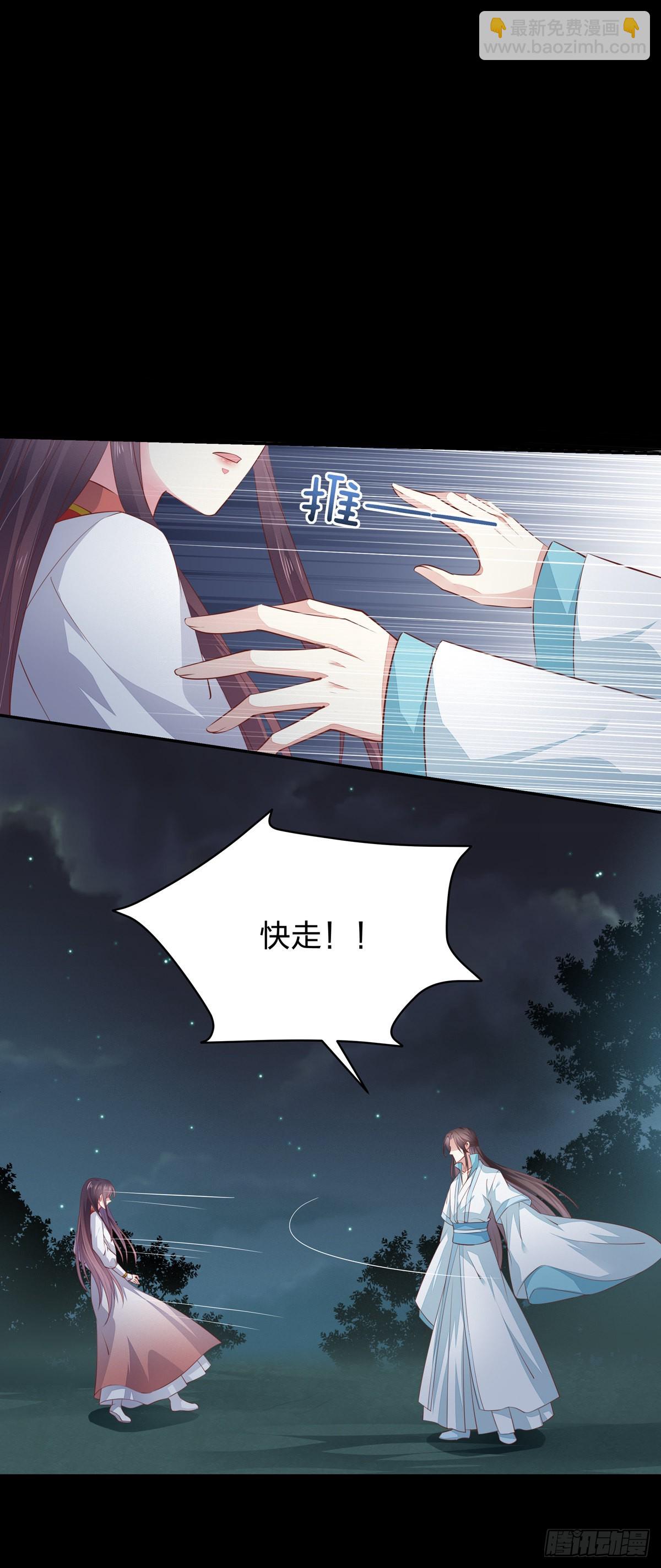 第七十七话 快走！-第78话