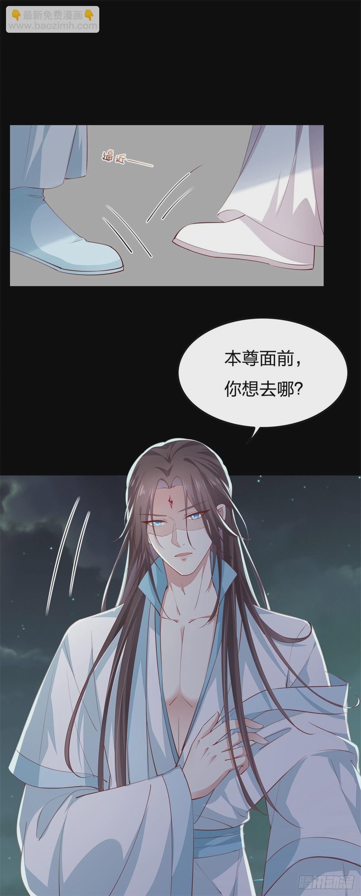 第七十七话 快走！-第78话