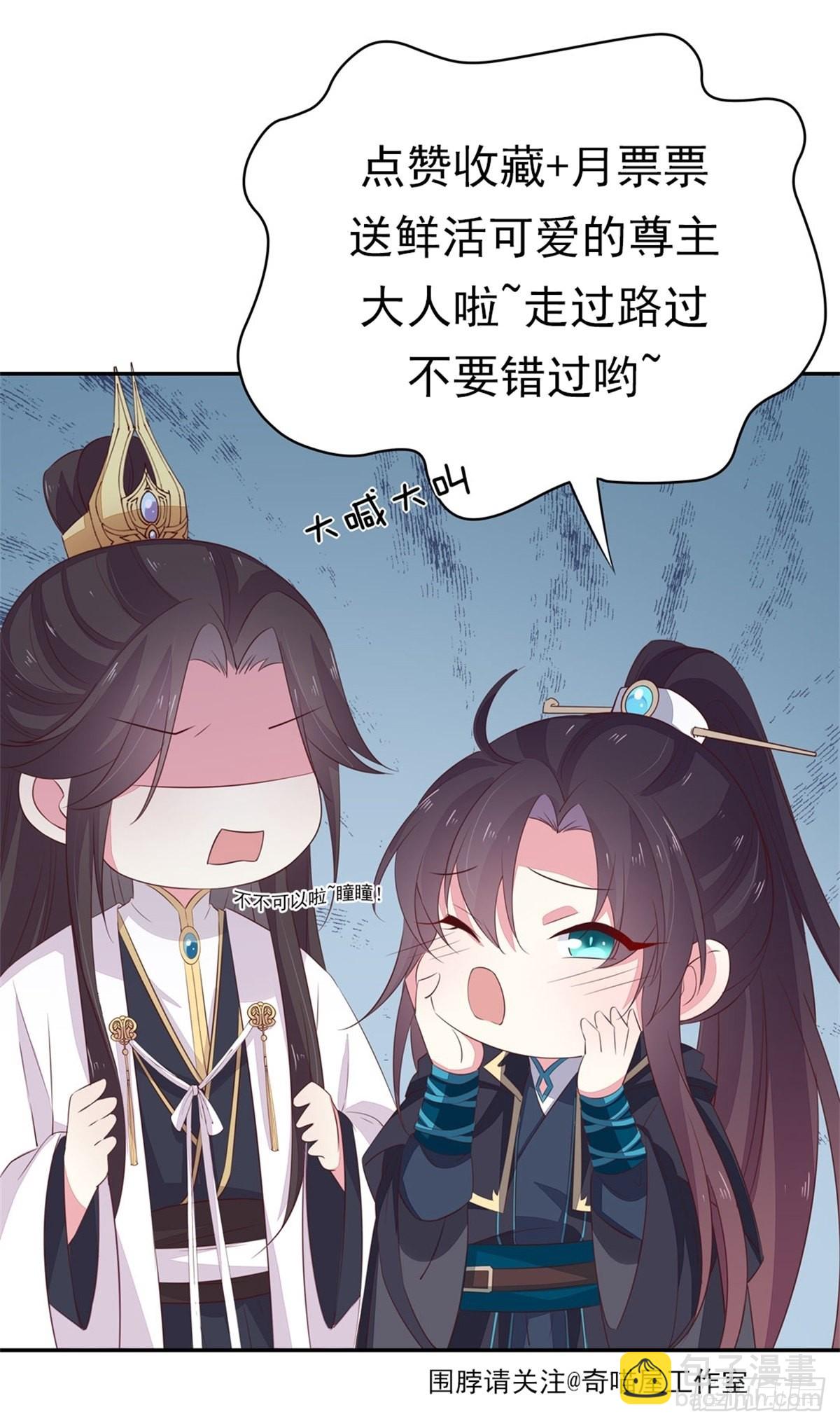 第七十七话 快走！-第78话