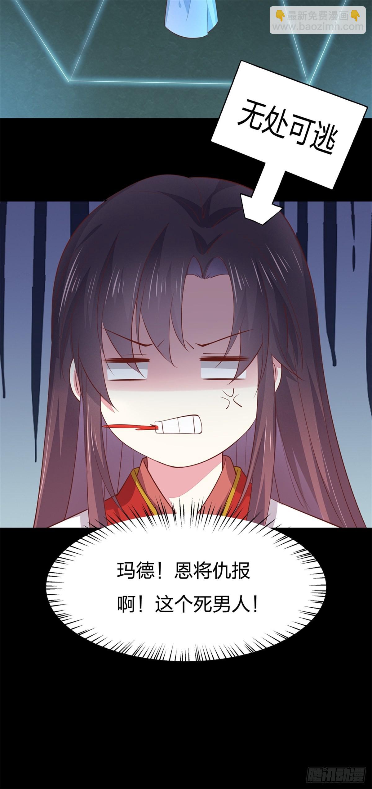 第七十七话 快走！-第78话