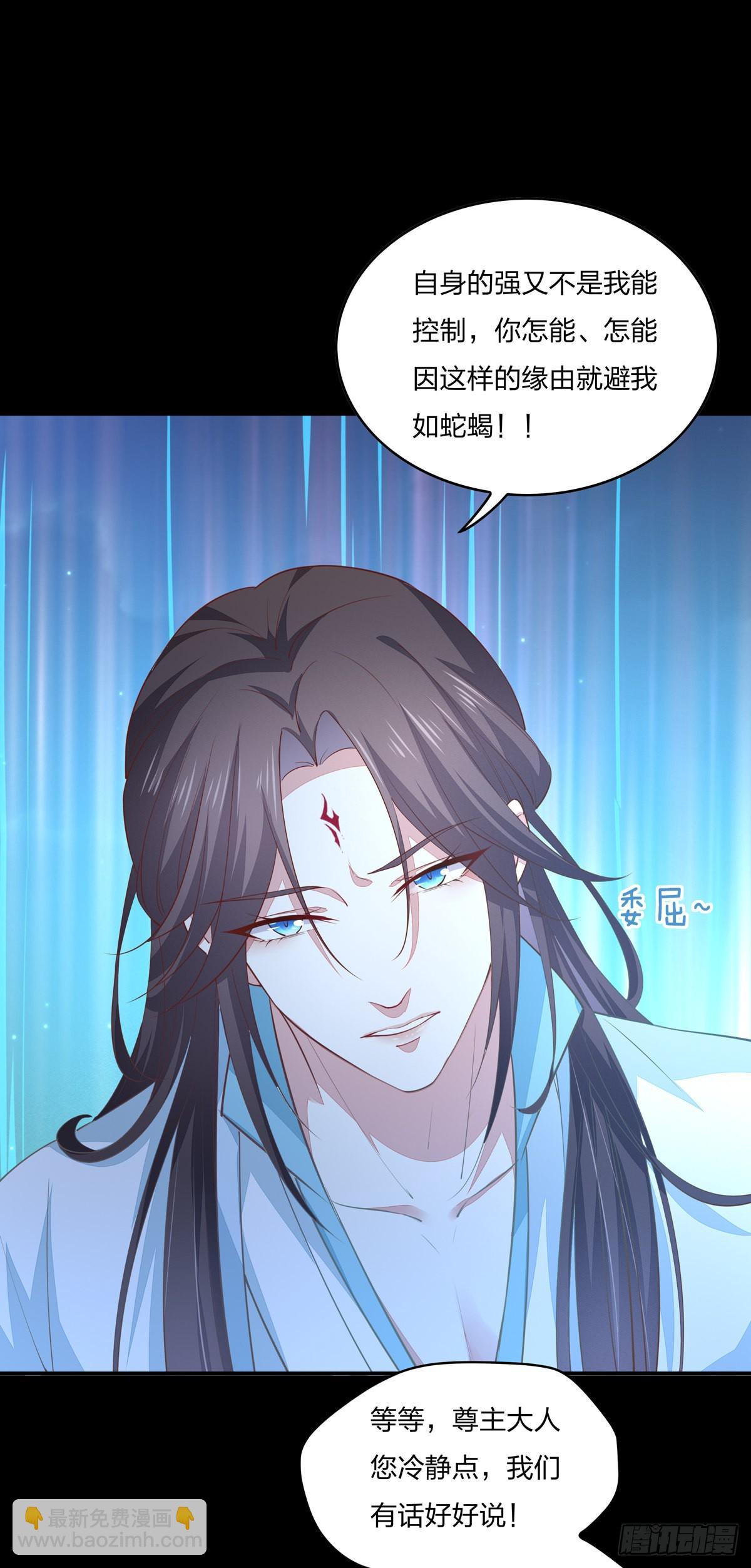 第七十七话 快走！-第78话
