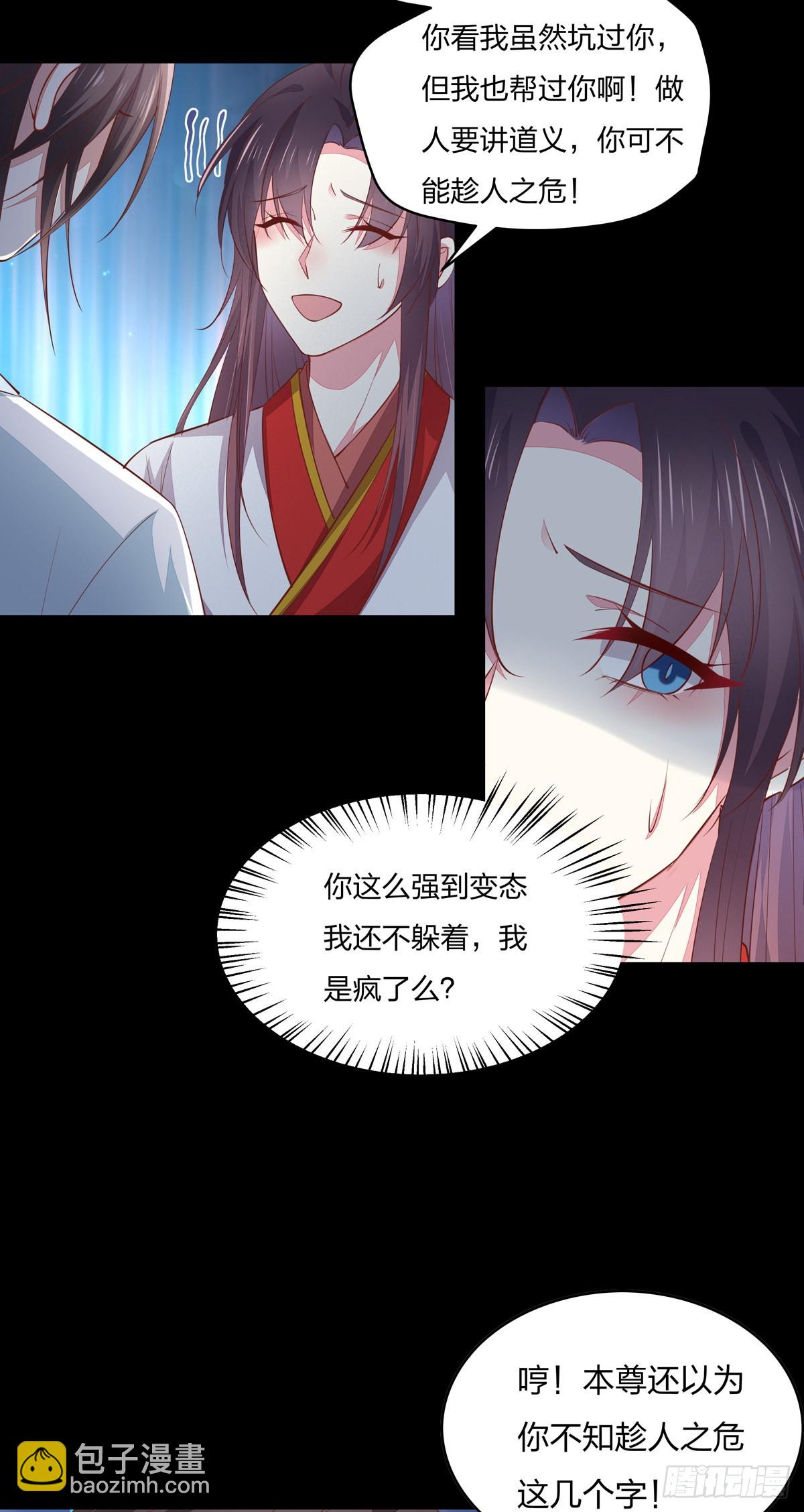 第七十七话 快走！-第78话