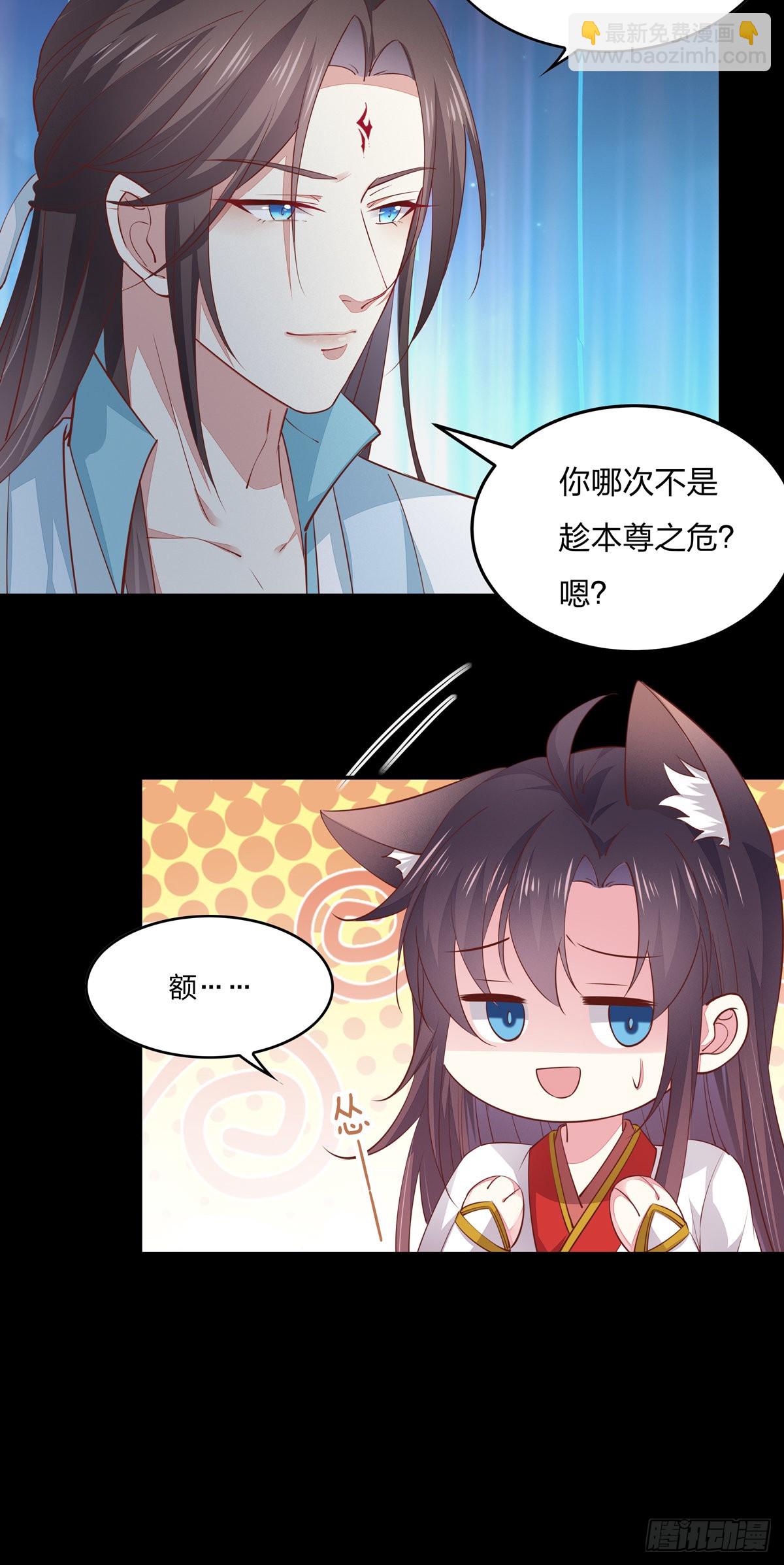 第七十七话 快走！-第78话