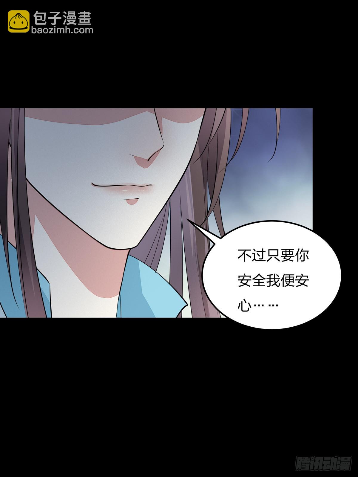 第七十九话 回那个地方-第80话