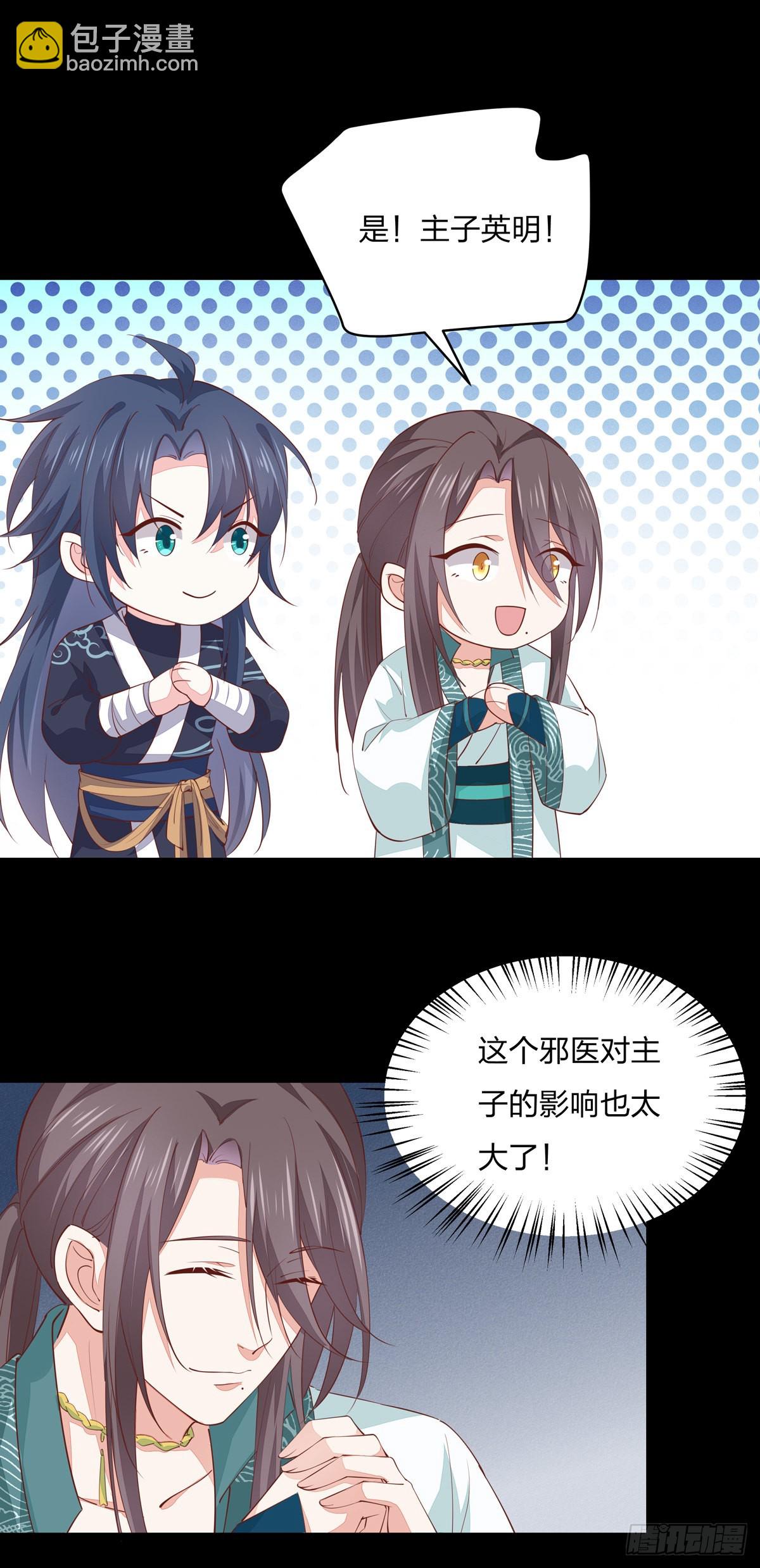 第七十九话 回那个地方-第80话