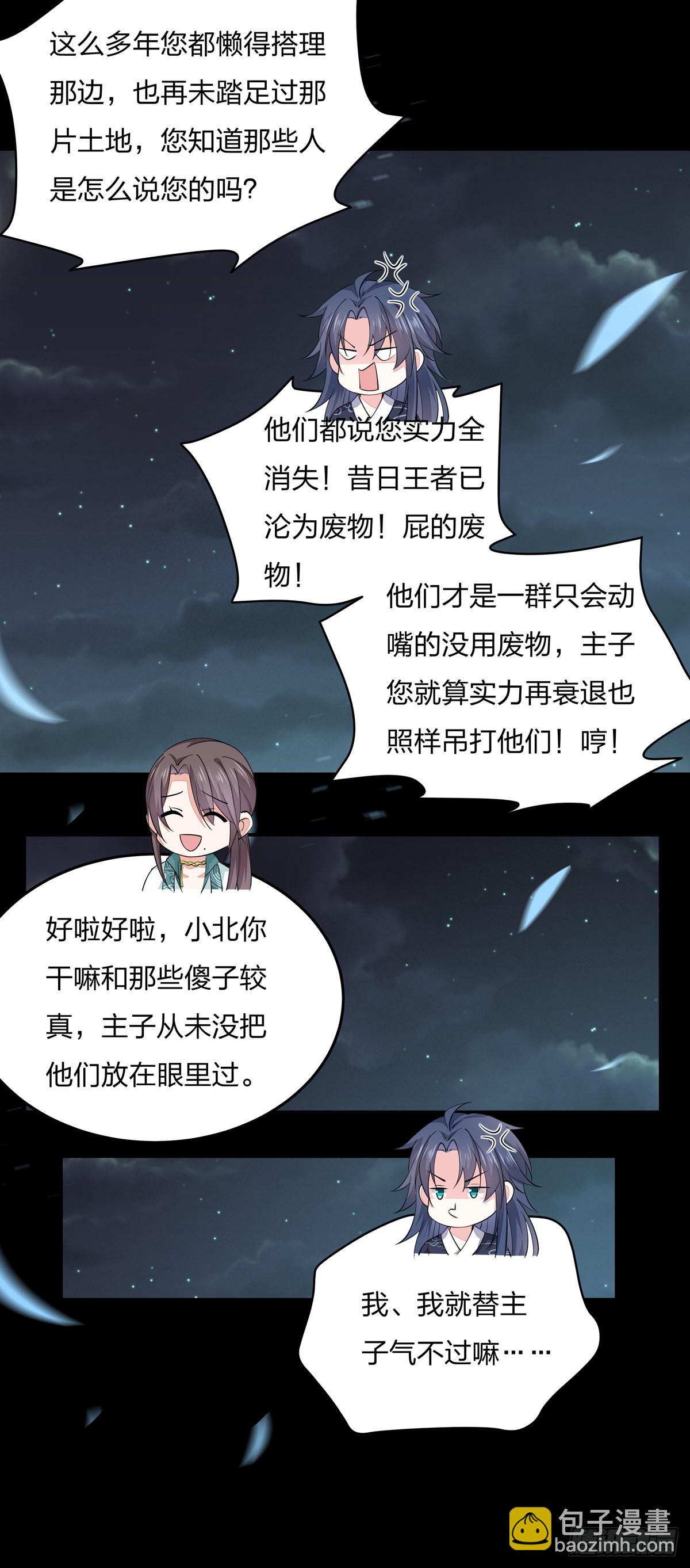 第七十九话 回那个地方-第80话