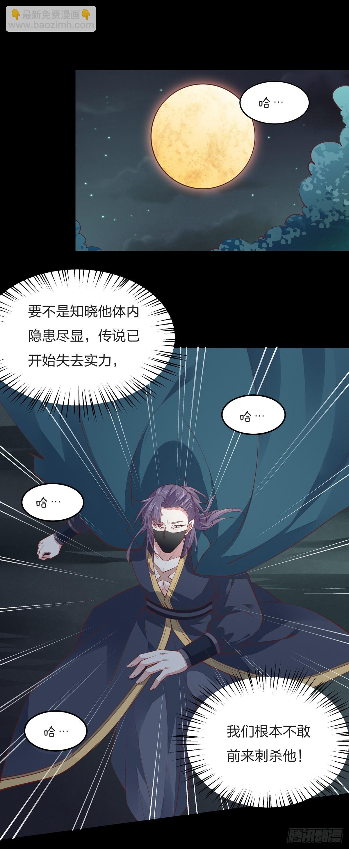 第七十九话 回那个地方-第80话