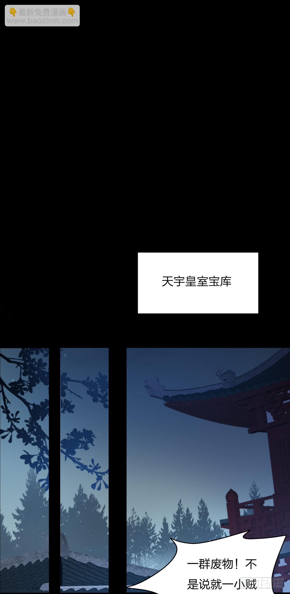 第七十九话 回那个地方-第80话
