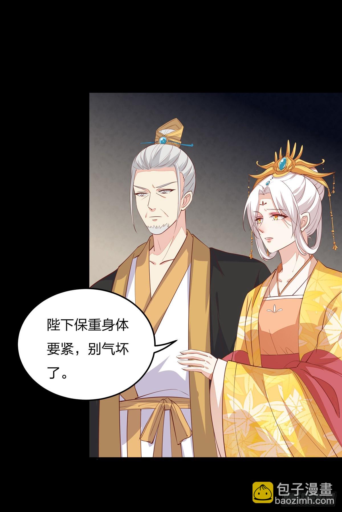 第七十九话 回那个地方-第80话