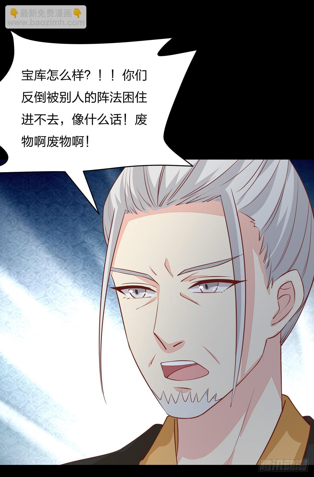 第七十九话 回那个地方-第80话