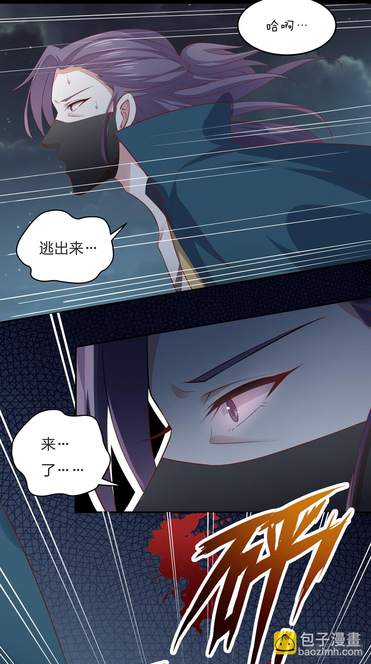 第七十九话 回那个地方-第80话