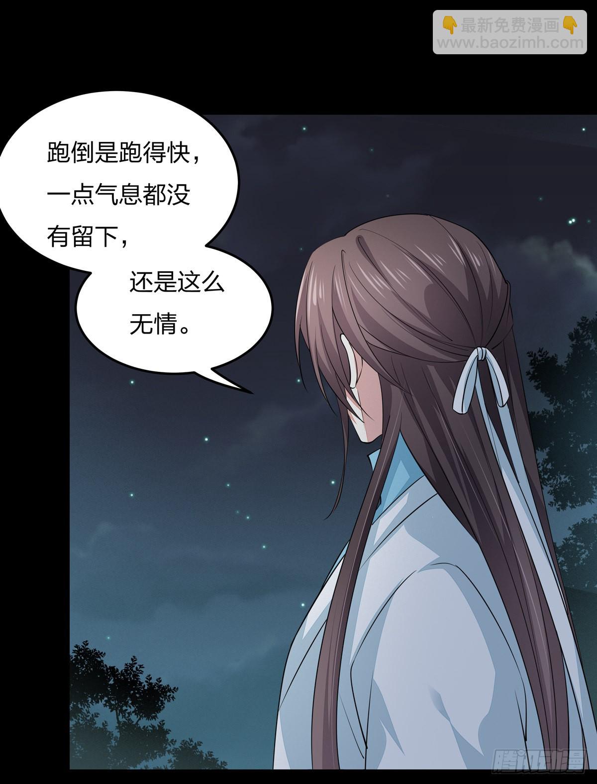 第七十九话 回那个地方-第80话