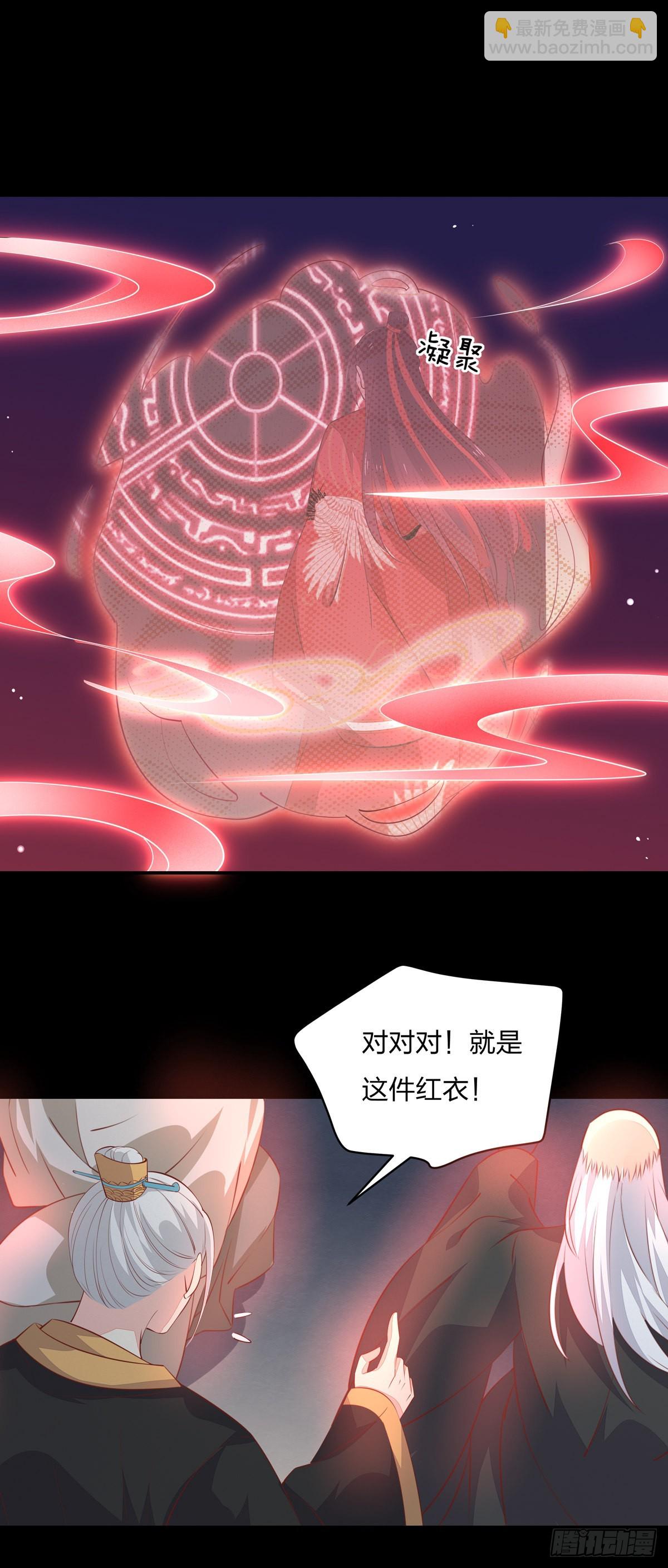 第八十一话 替媳妇儿善后-第82话