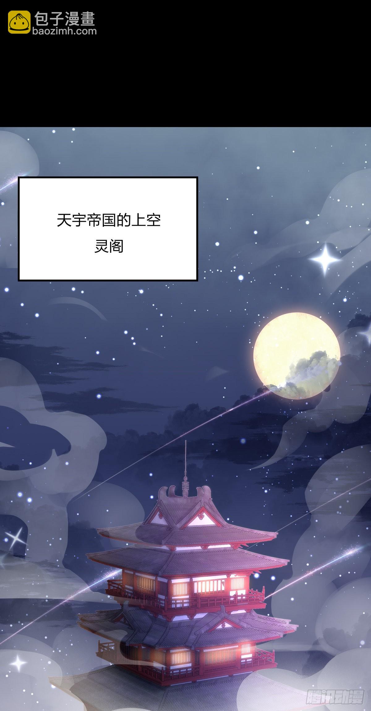 第八十一话 替媳妇儿善后-第82话