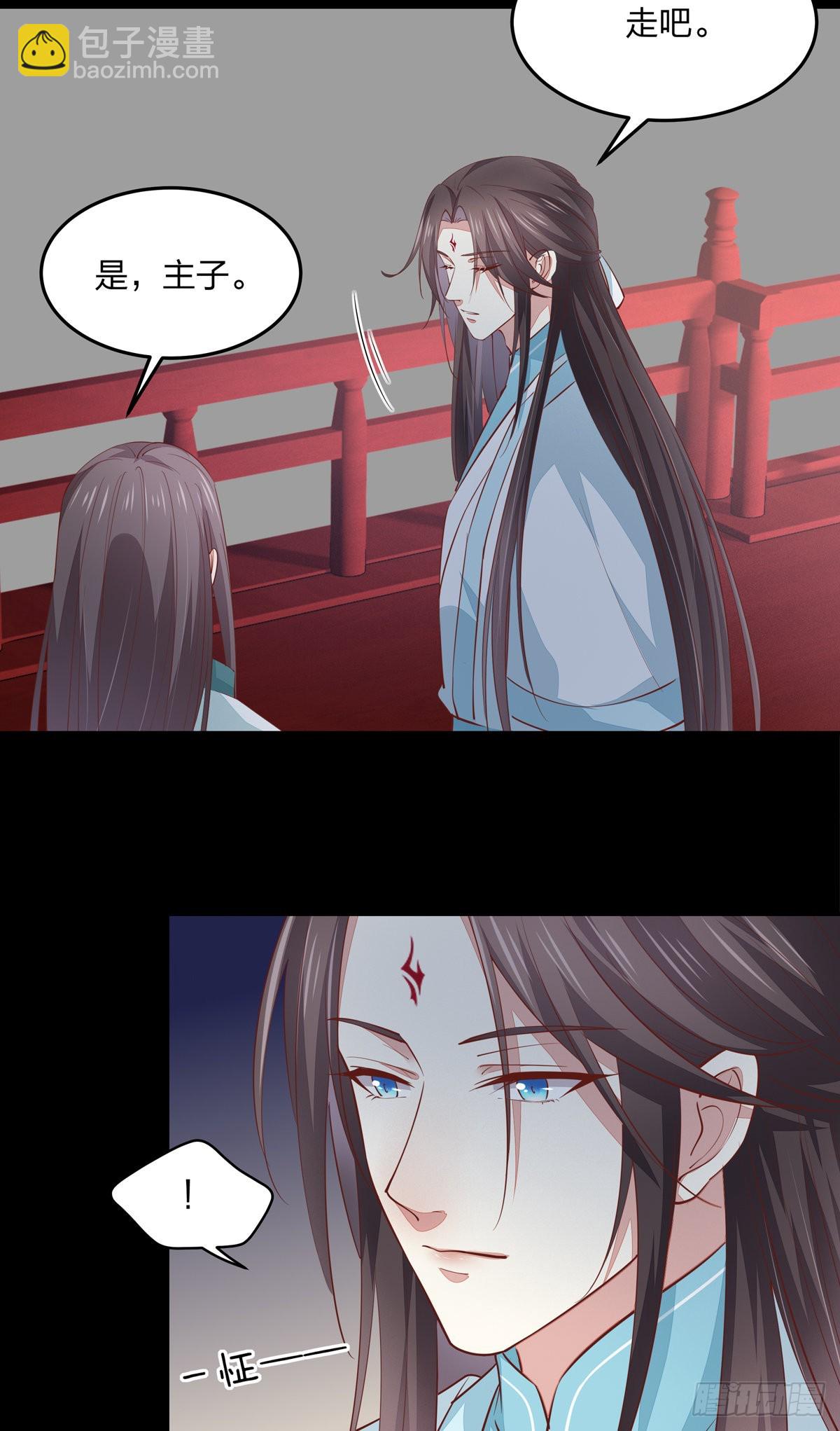 第八十一话 替媳妇儿善后-第82话