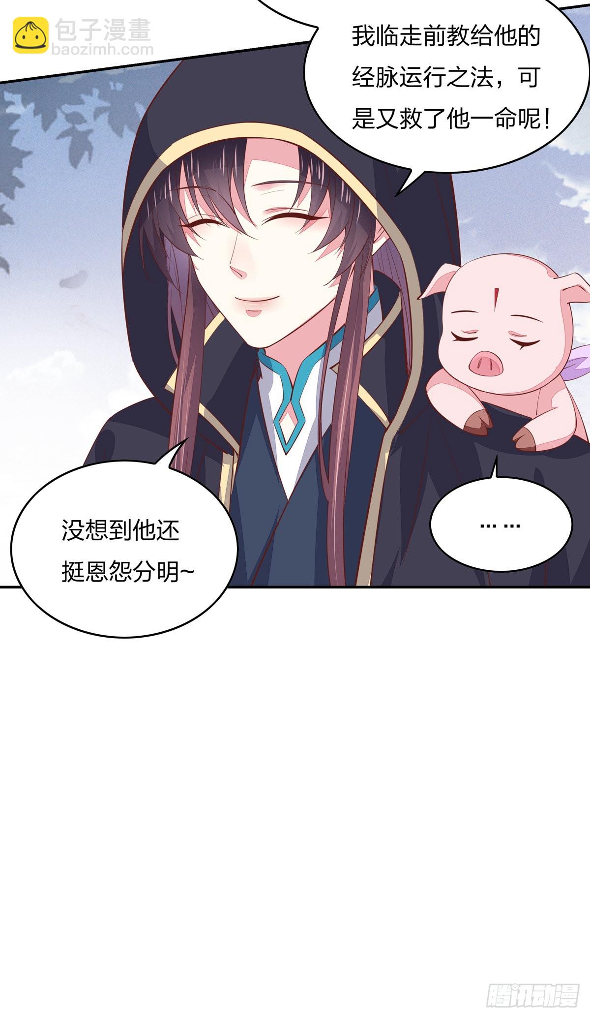 第八十三话 刺杀-第84话