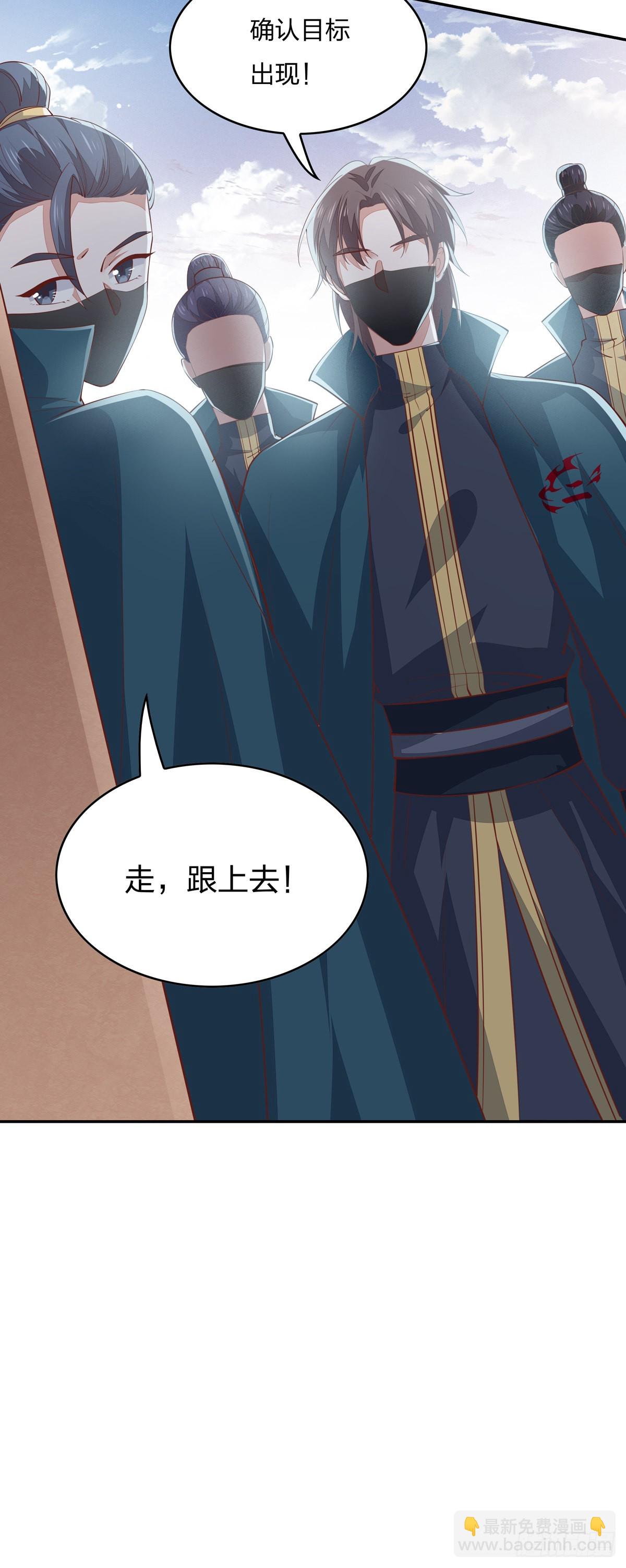第八十三话 刺杀-第84话
