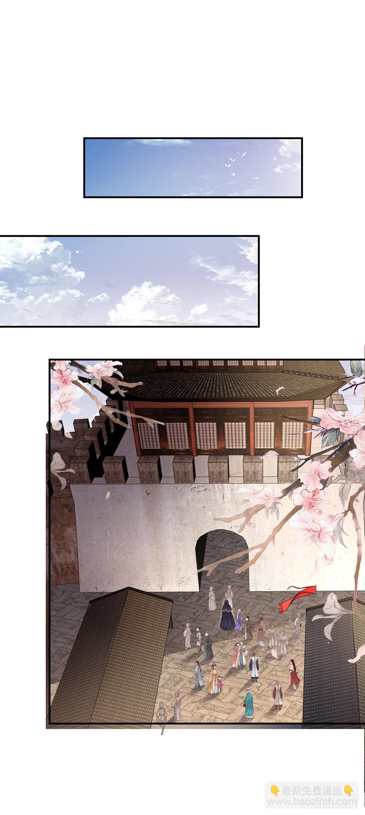 第八十三话 刺杀-第84话