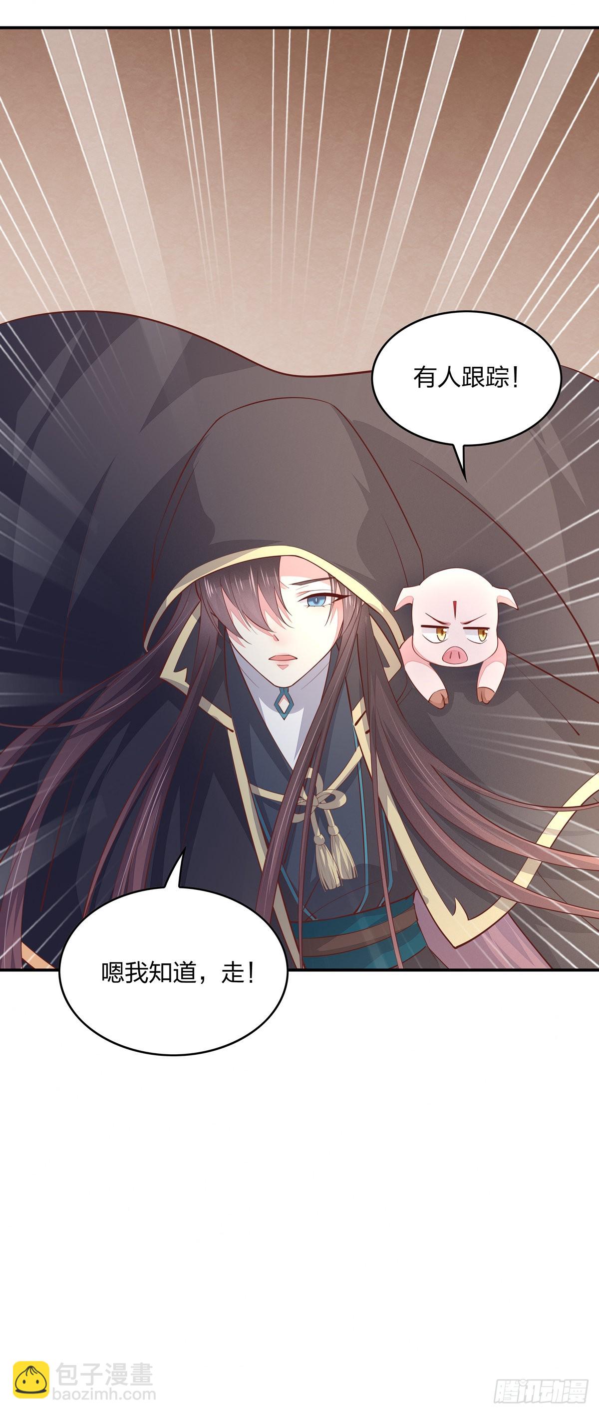 第八十三话 刺杀-第84话