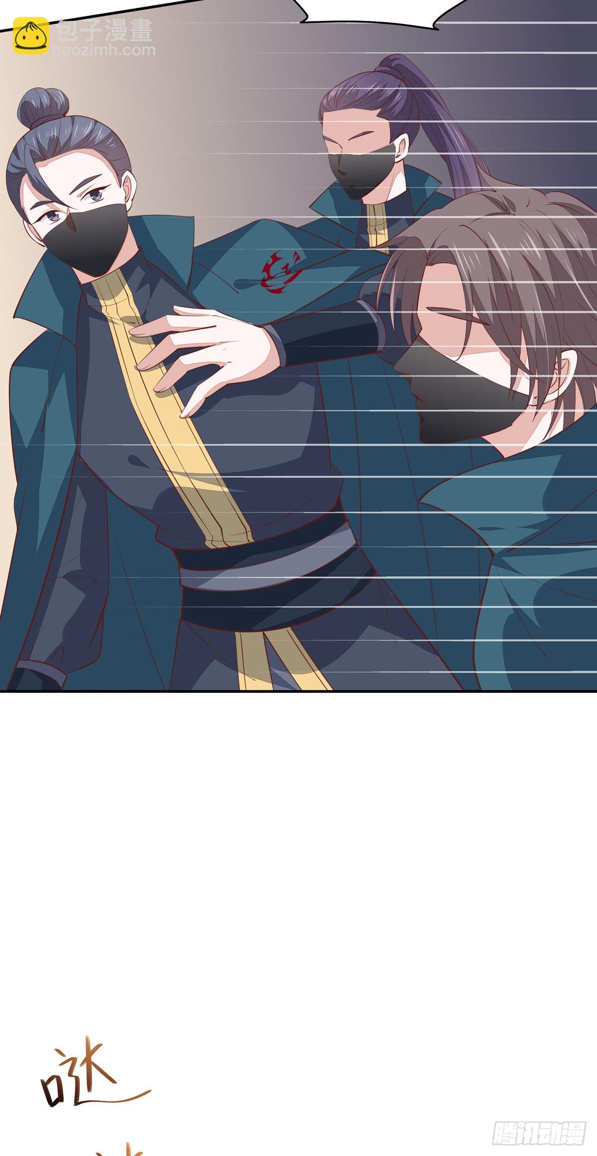 第八十三话 刺杀-第84话