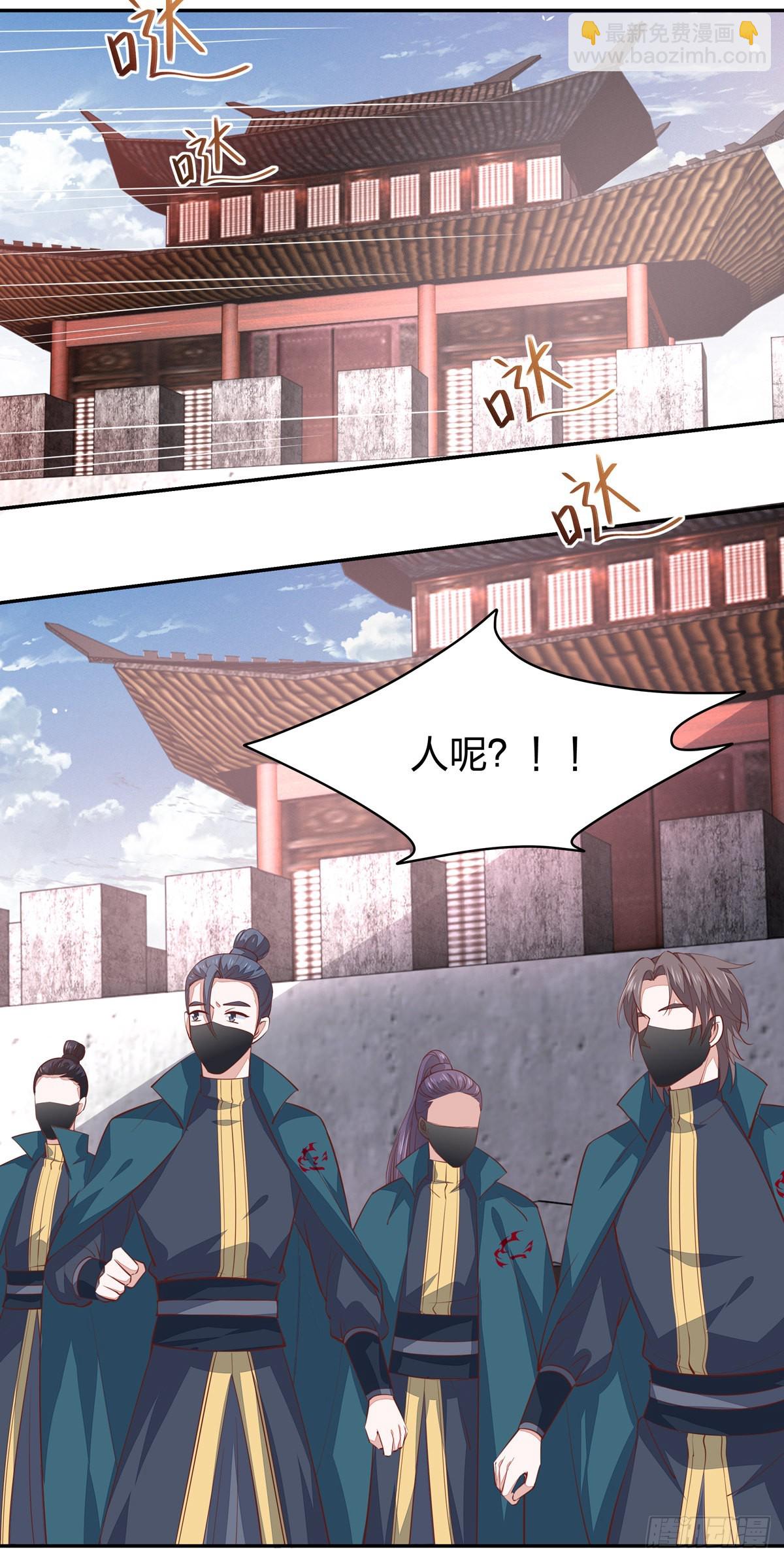 第八十三话 刺杀-第84话