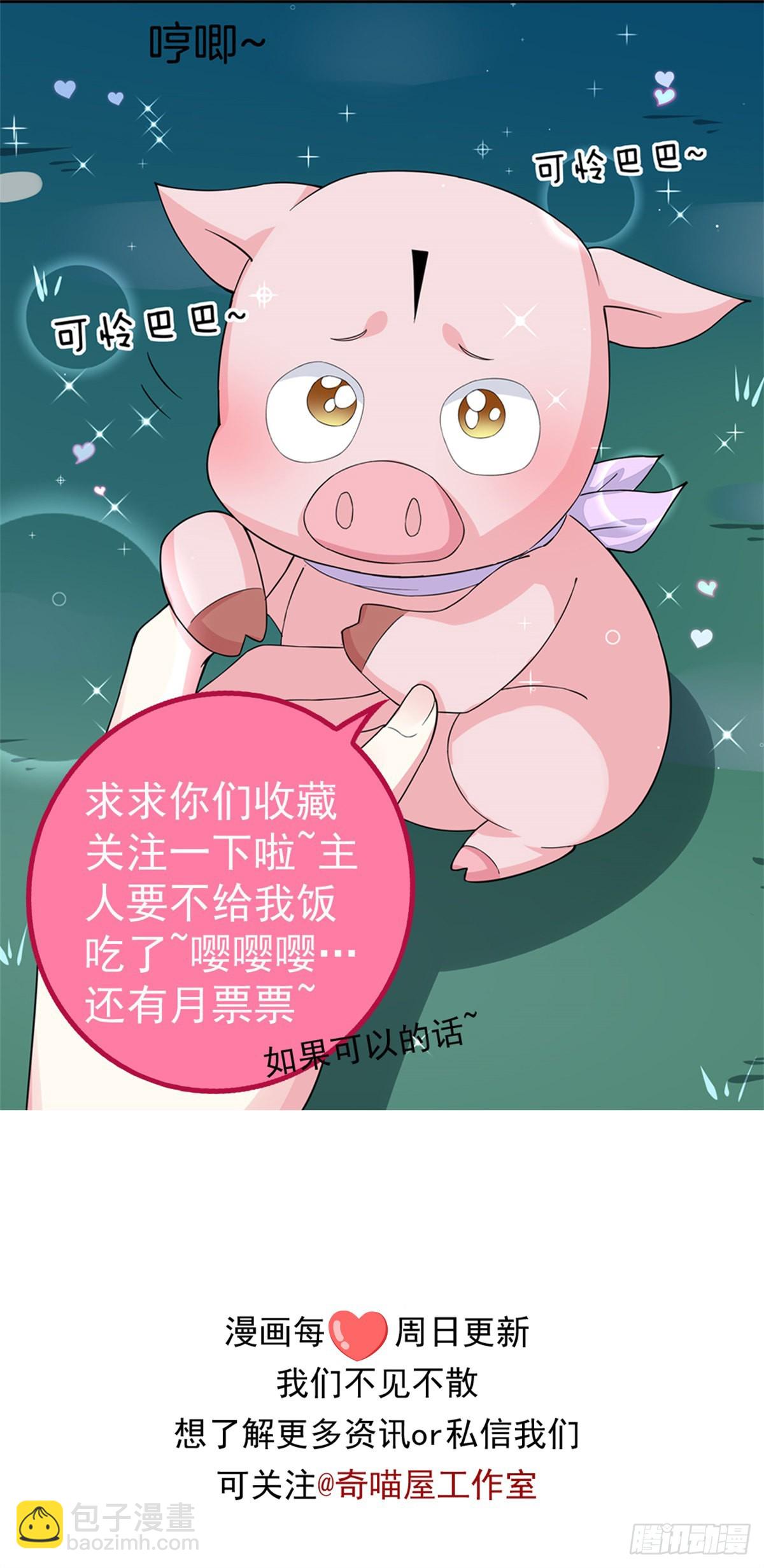 第八十三话 刺杀-第84话
