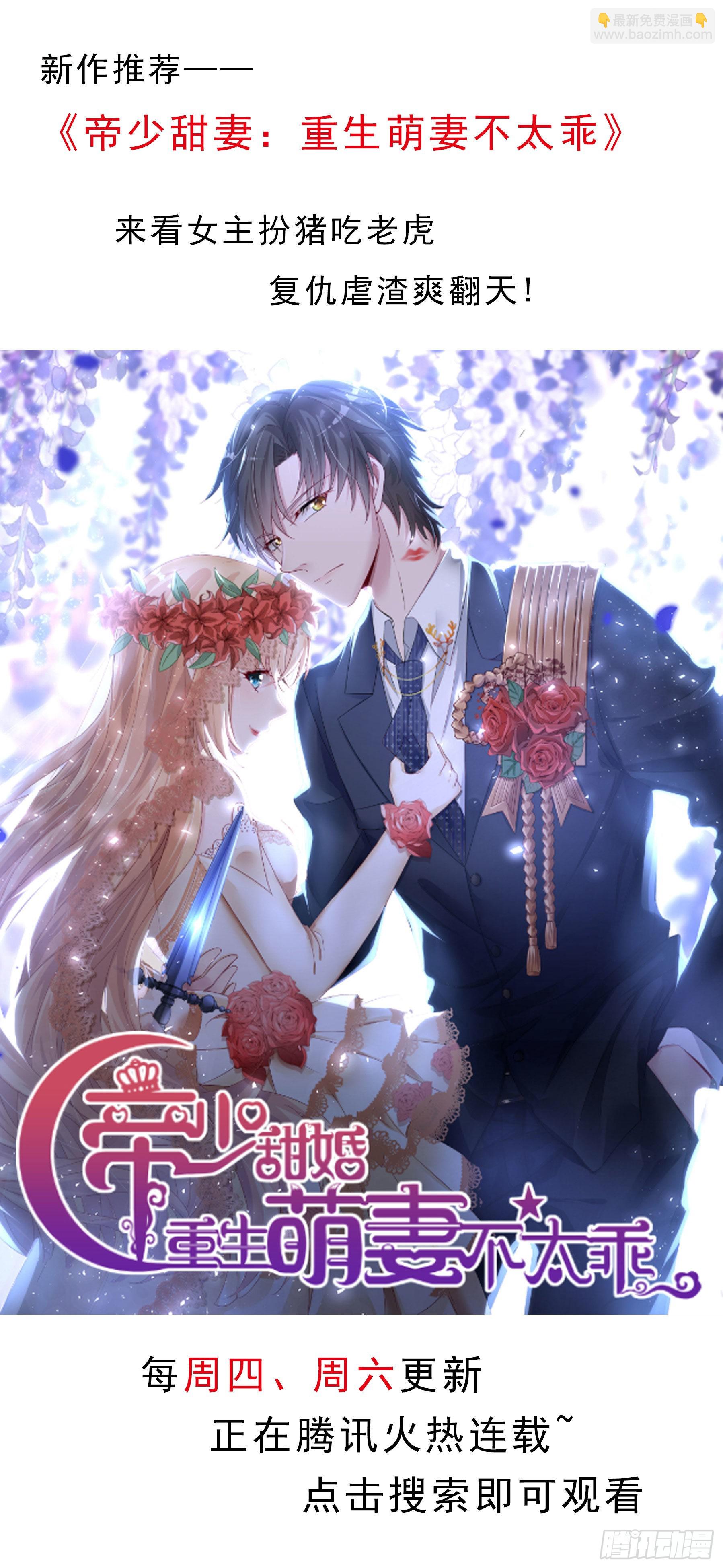 第八十三话 刺杀-第84话