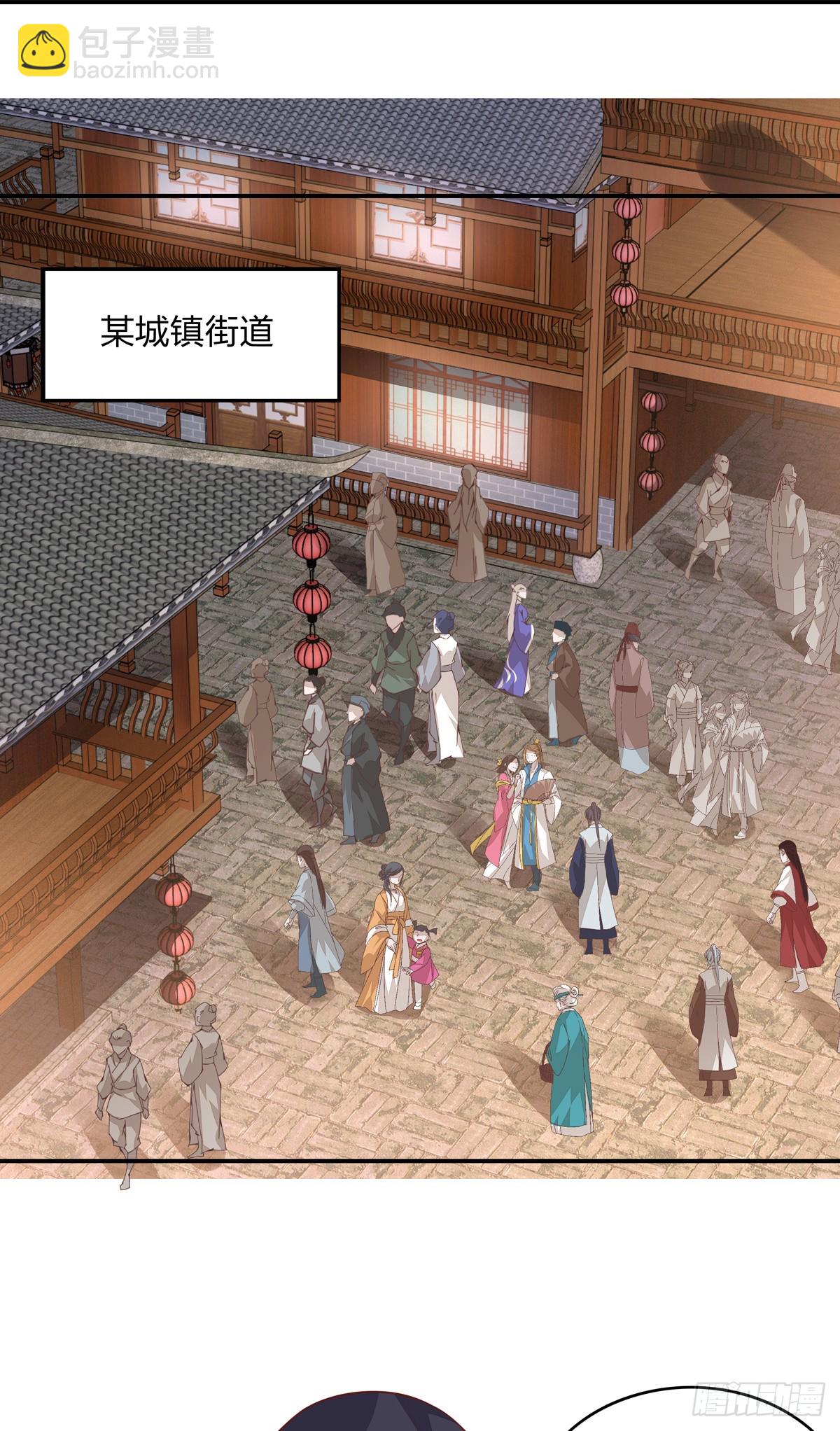 第八十三话 刺杀-第84话