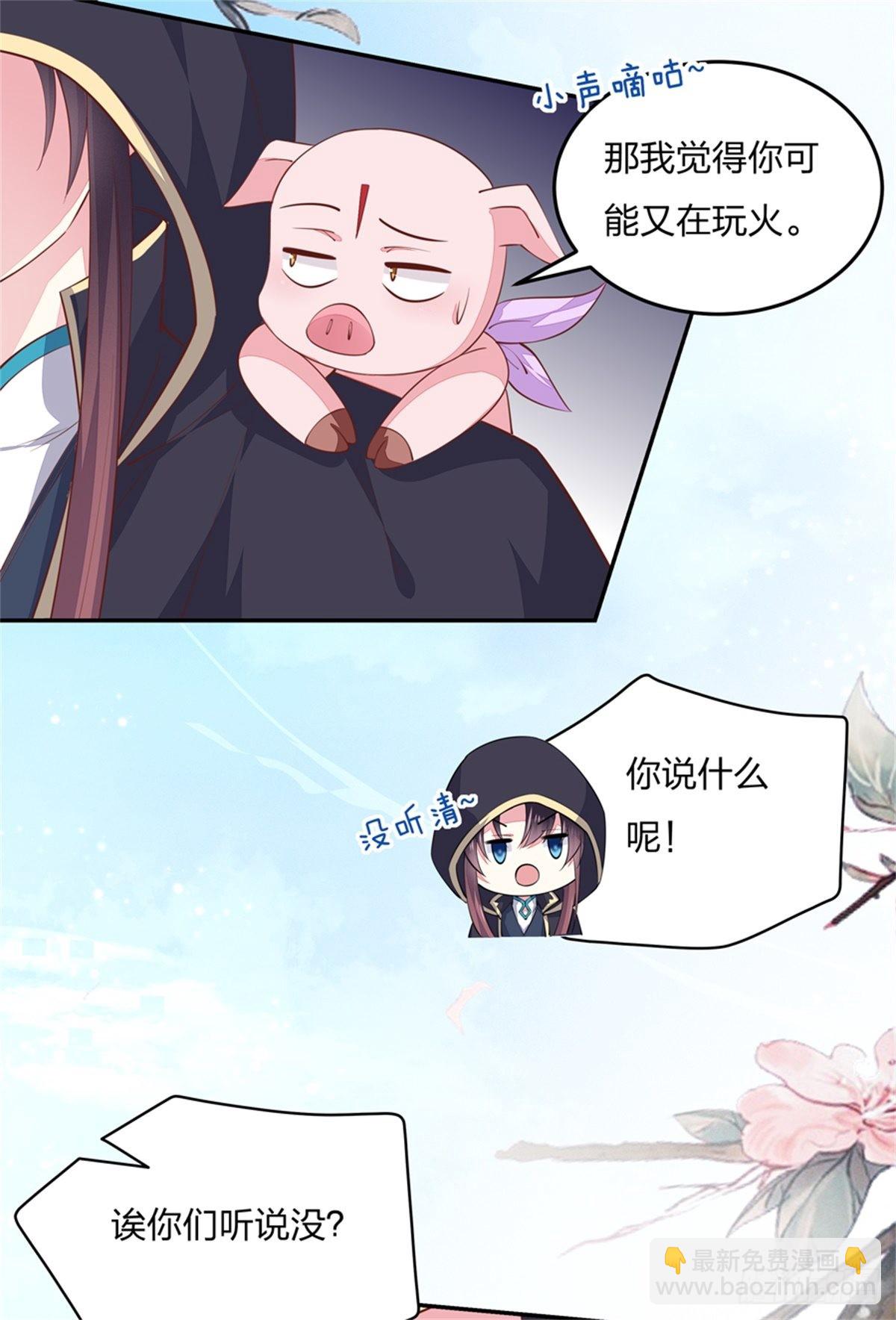 第八十三话 刺杀-第84话