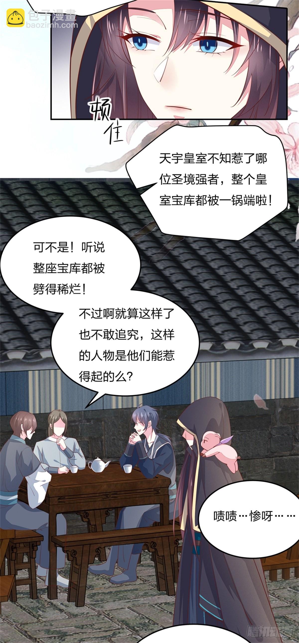 第八十三话 刺杀-第84话